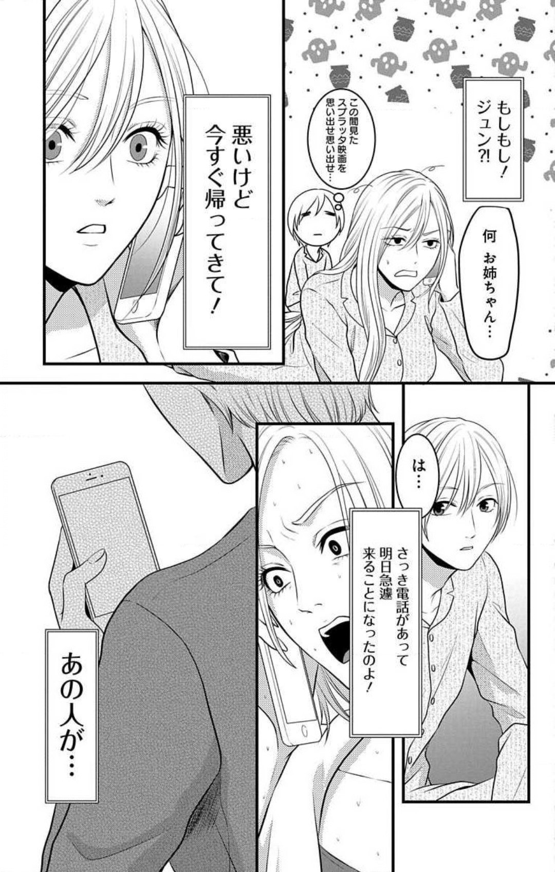 Page 723