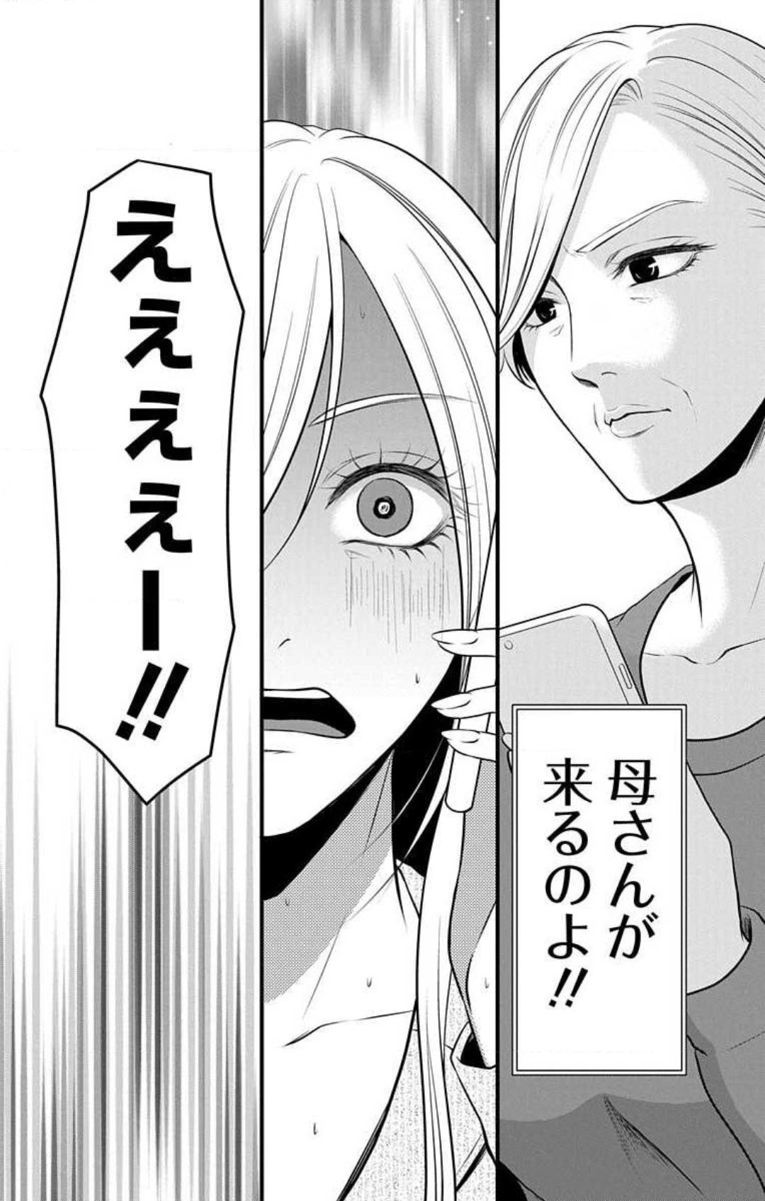 Page 724