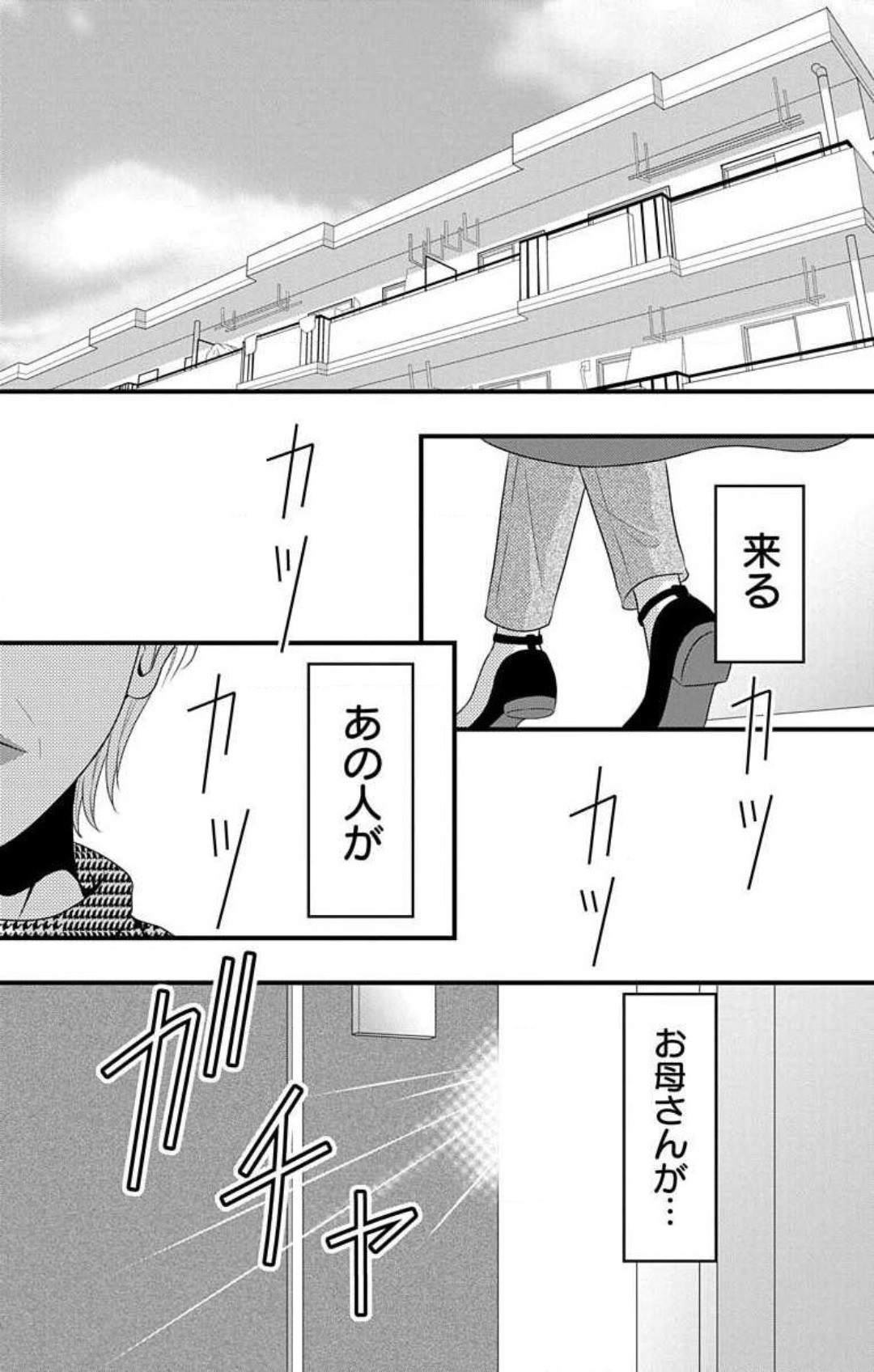 Page 726