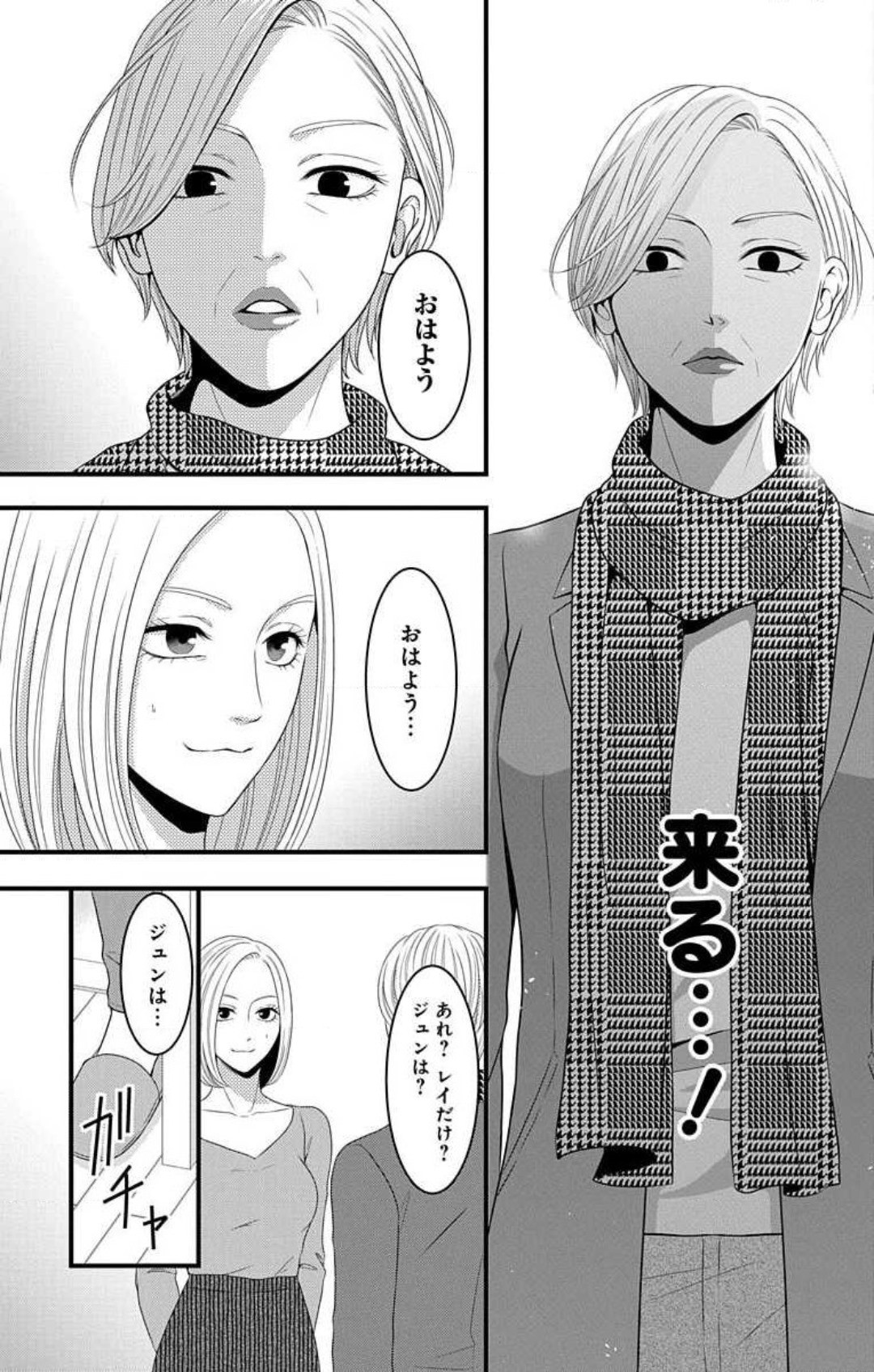 Page 727