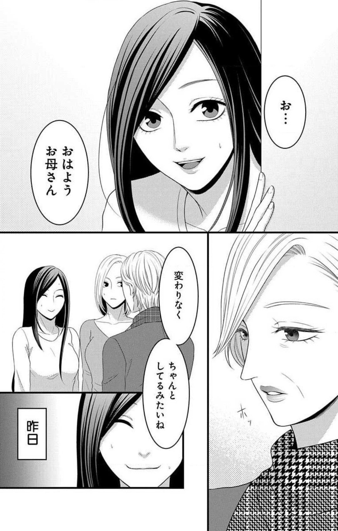 Page 728