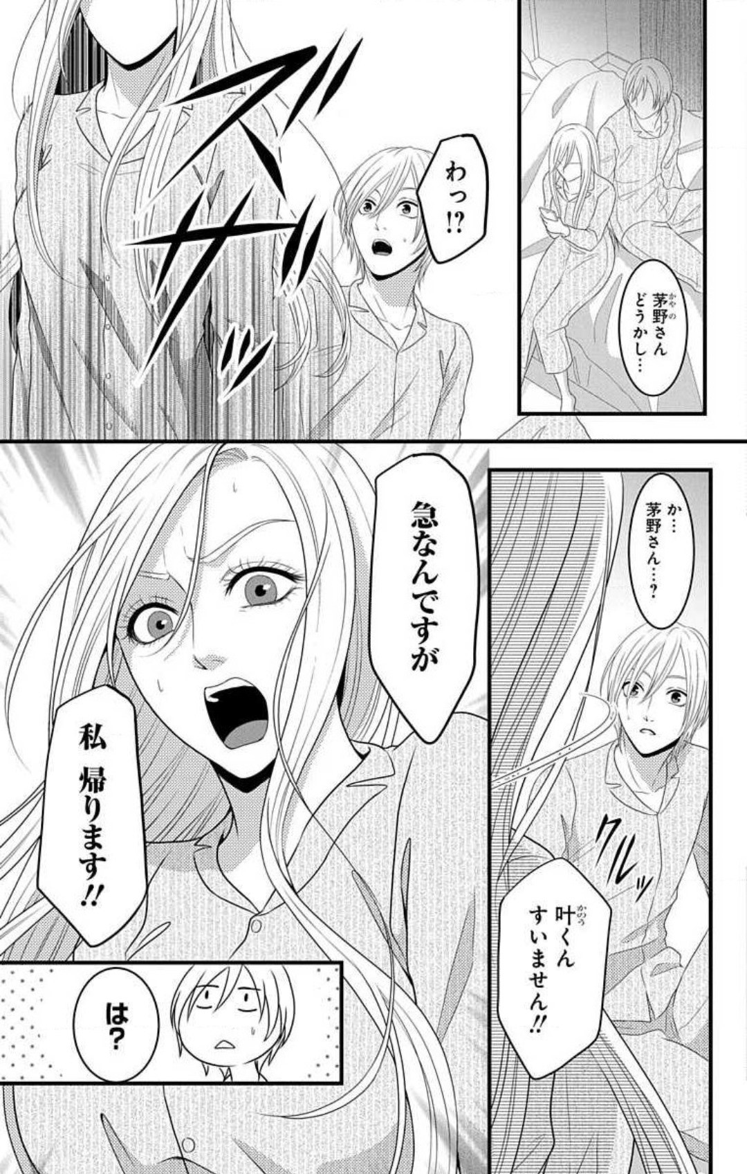 Page 729