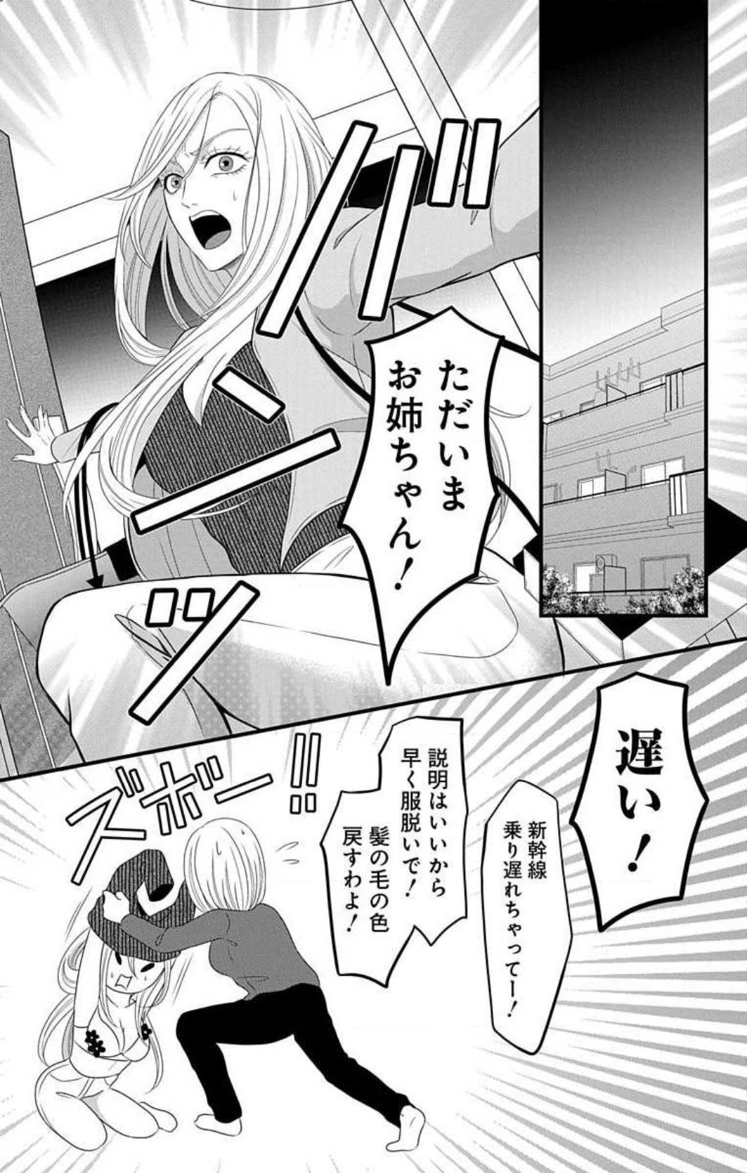 Page 731