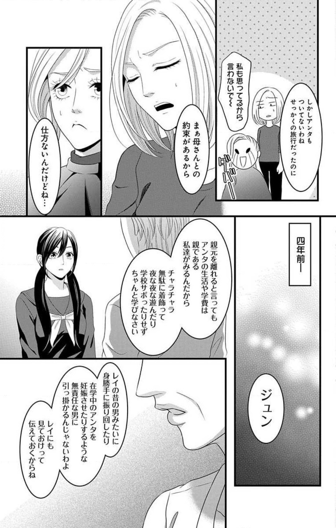 Page 733