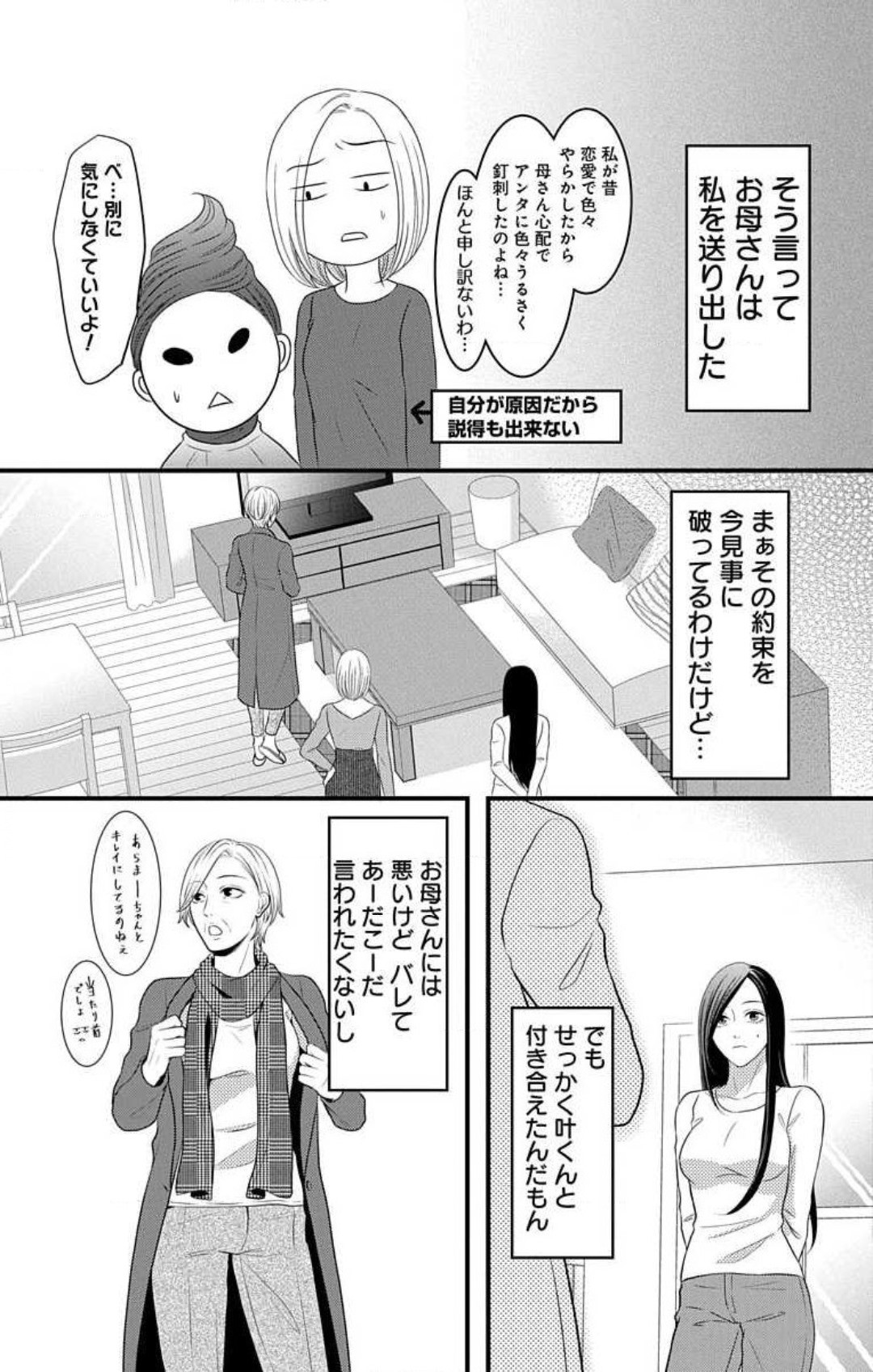 Page 735