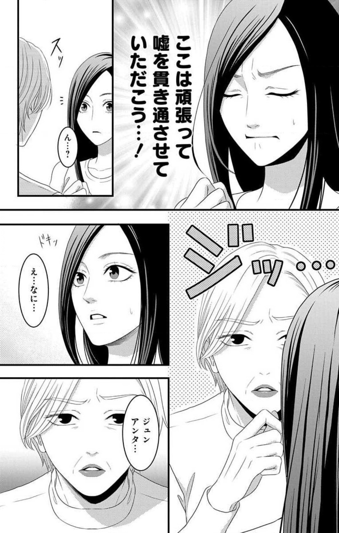 Page 736