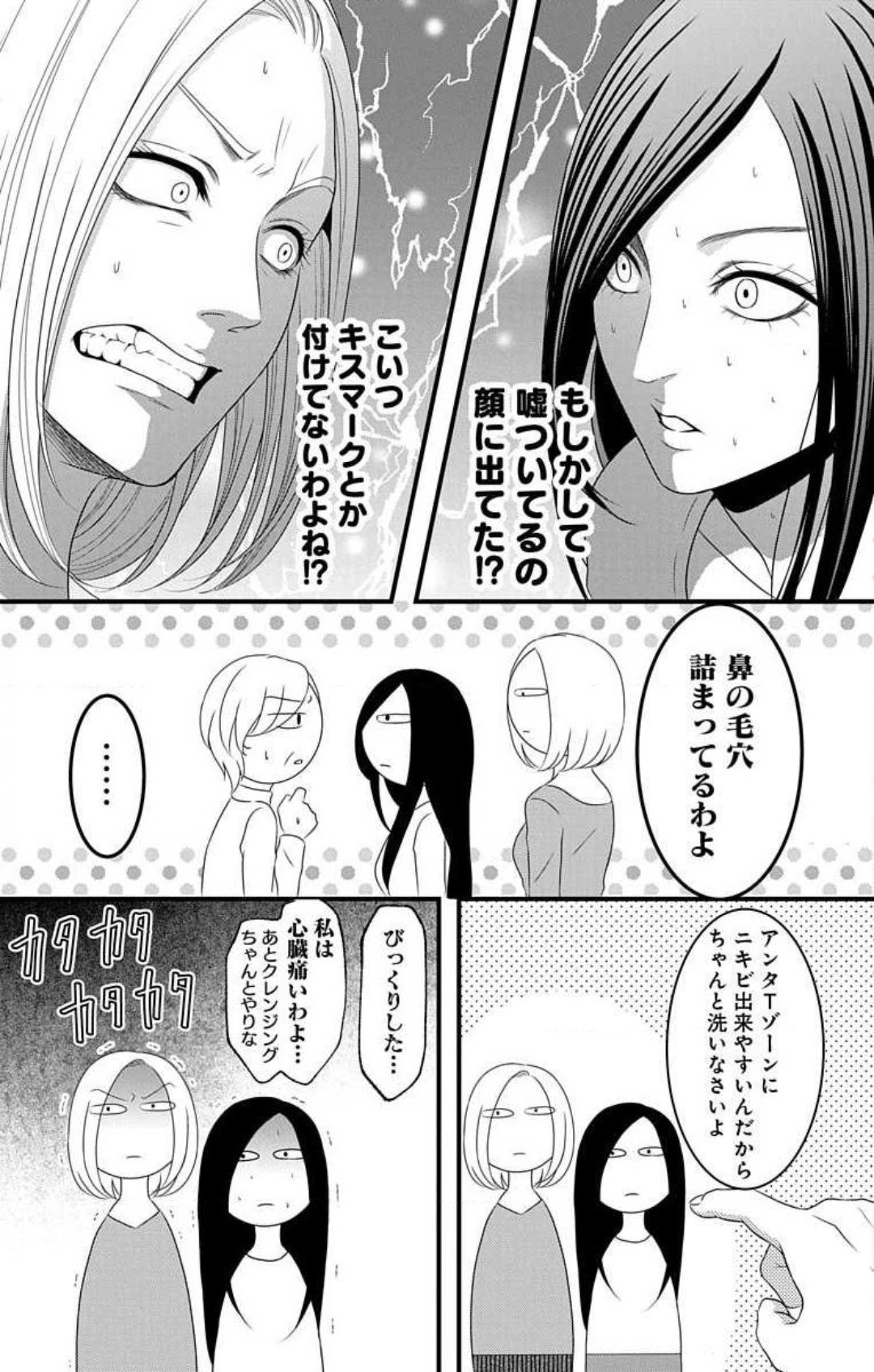 Page 737