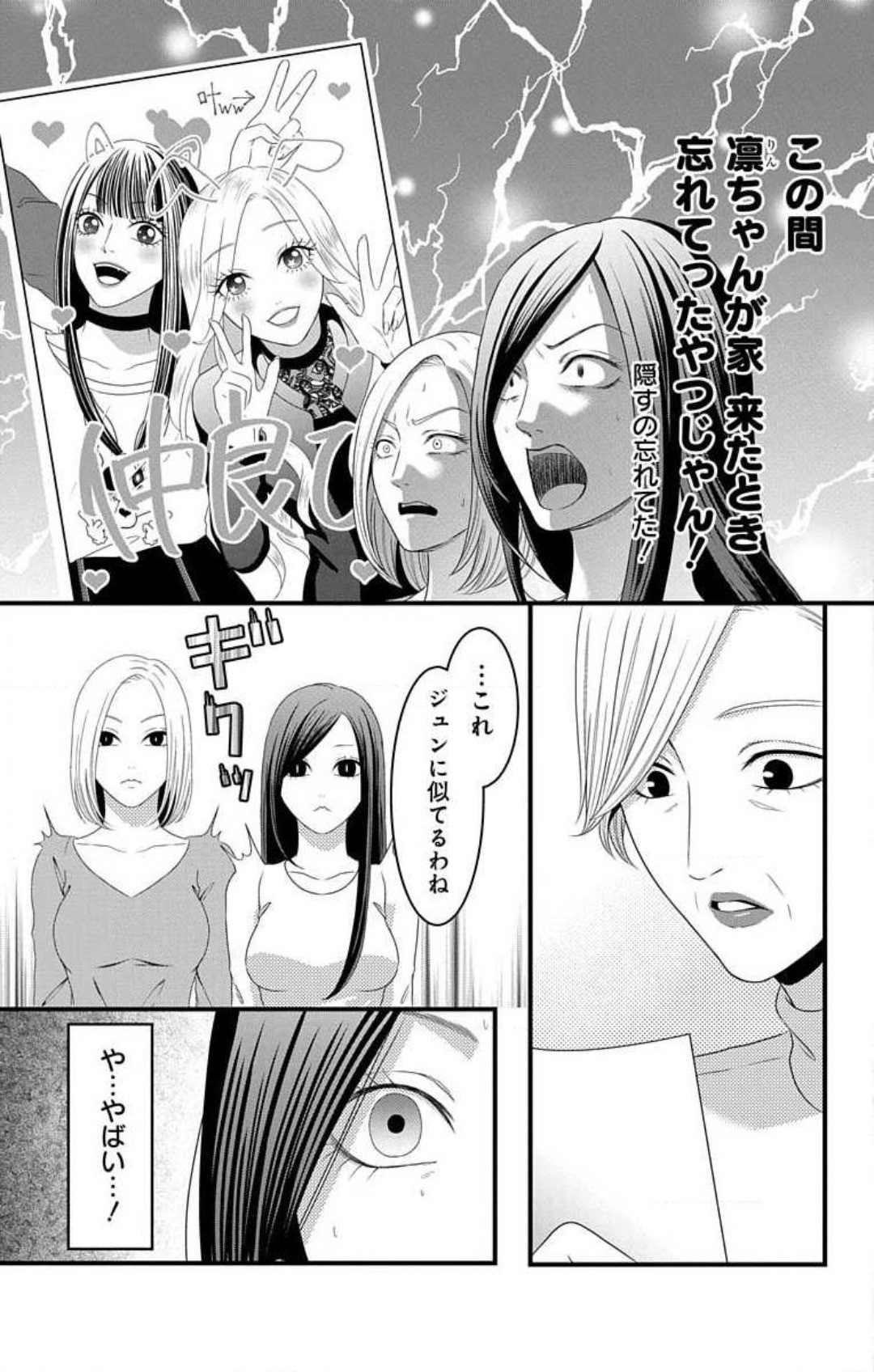 Page 739