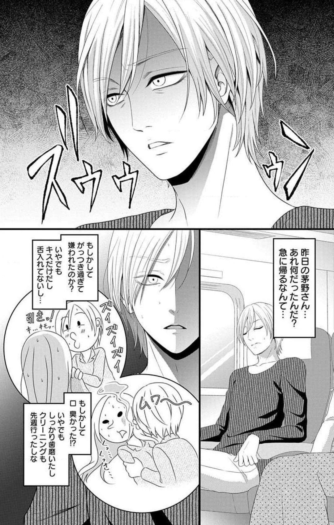Page 741