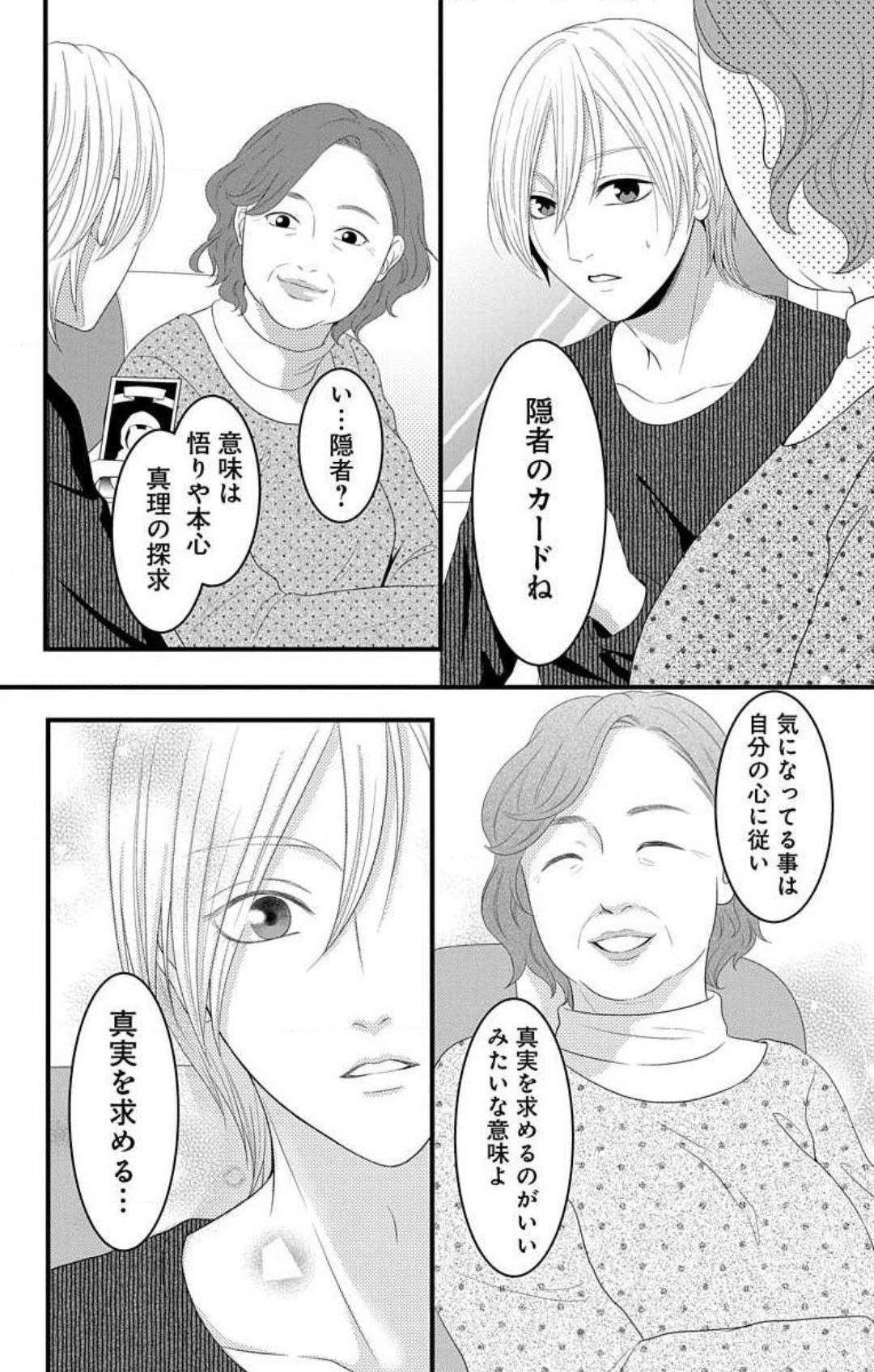 Page 744