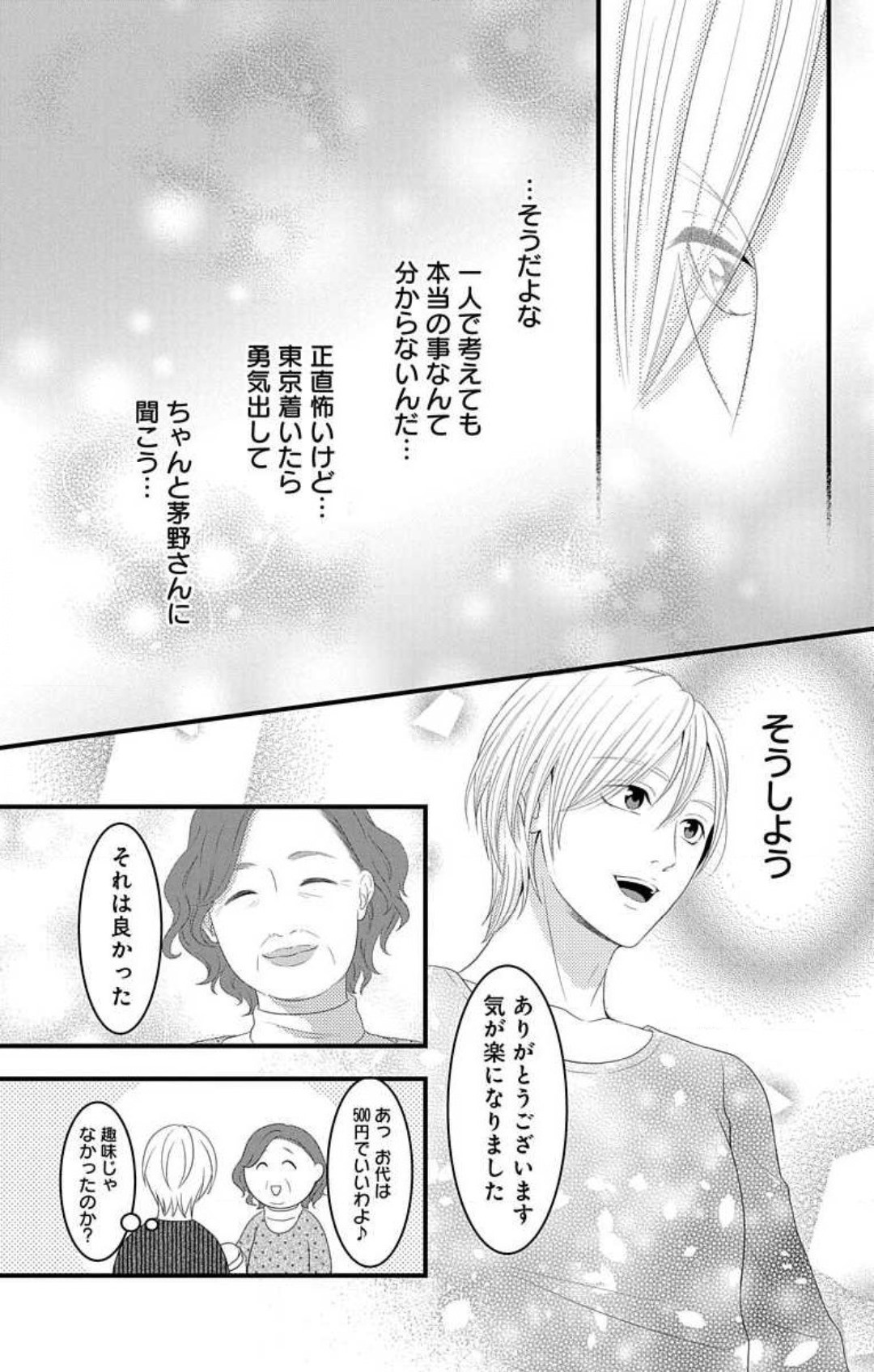 Page 745