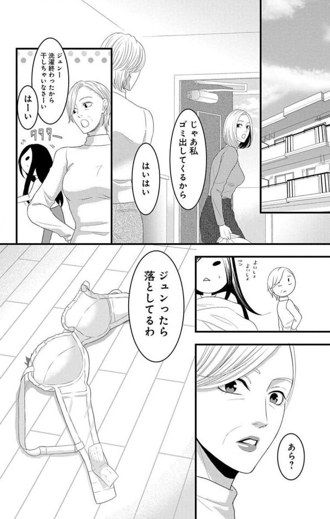 Page 746