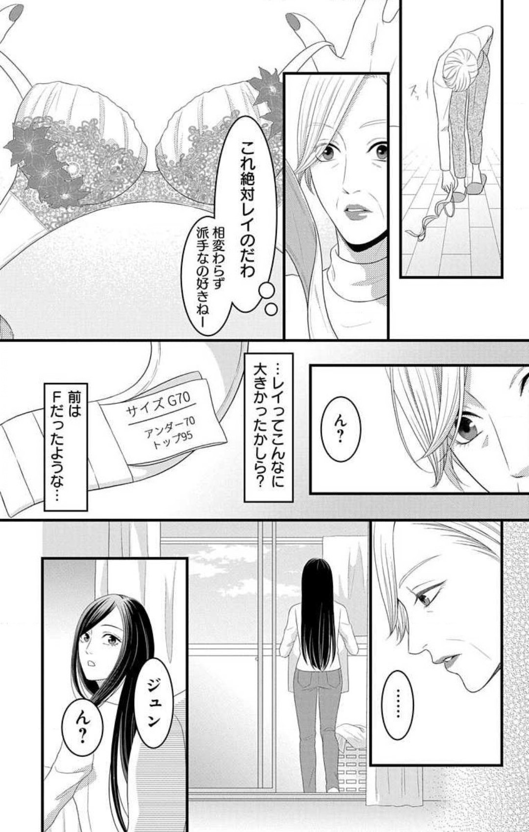 Page 747