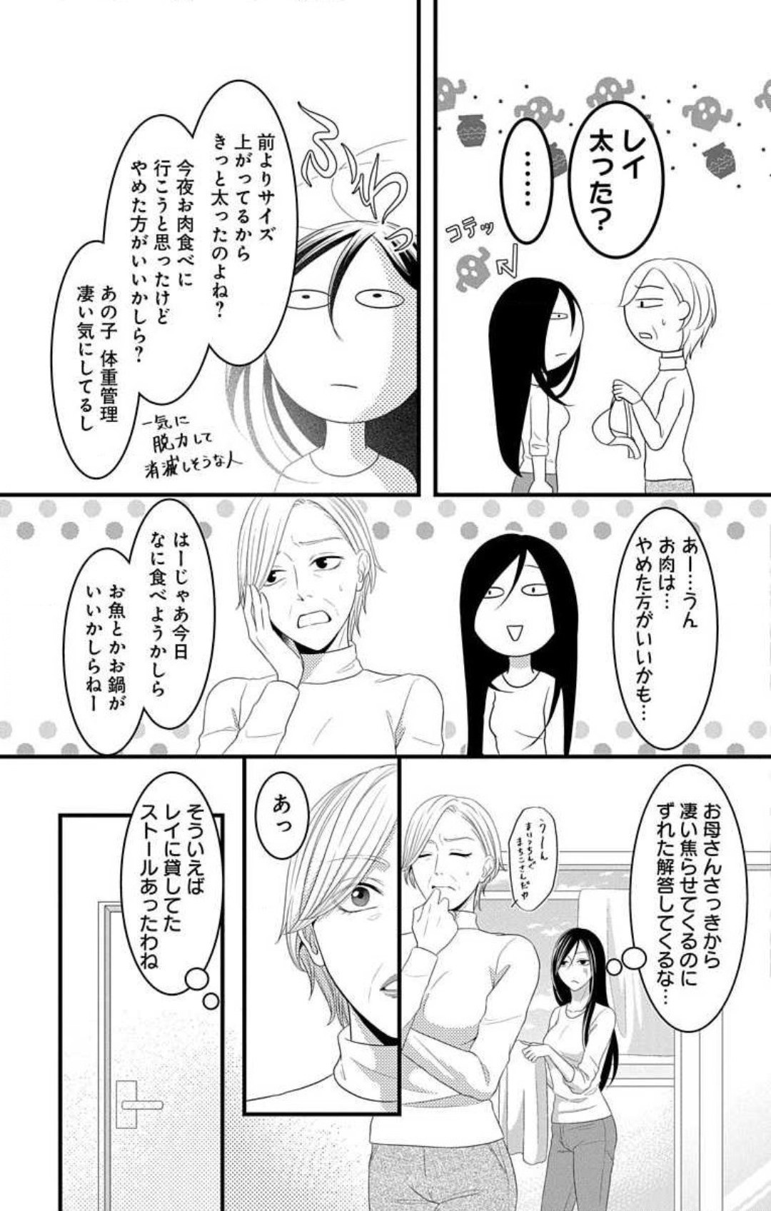 Page 749
