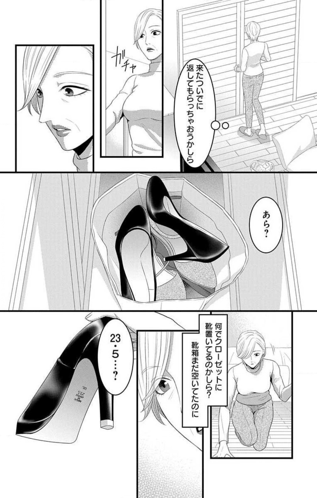 Page 750