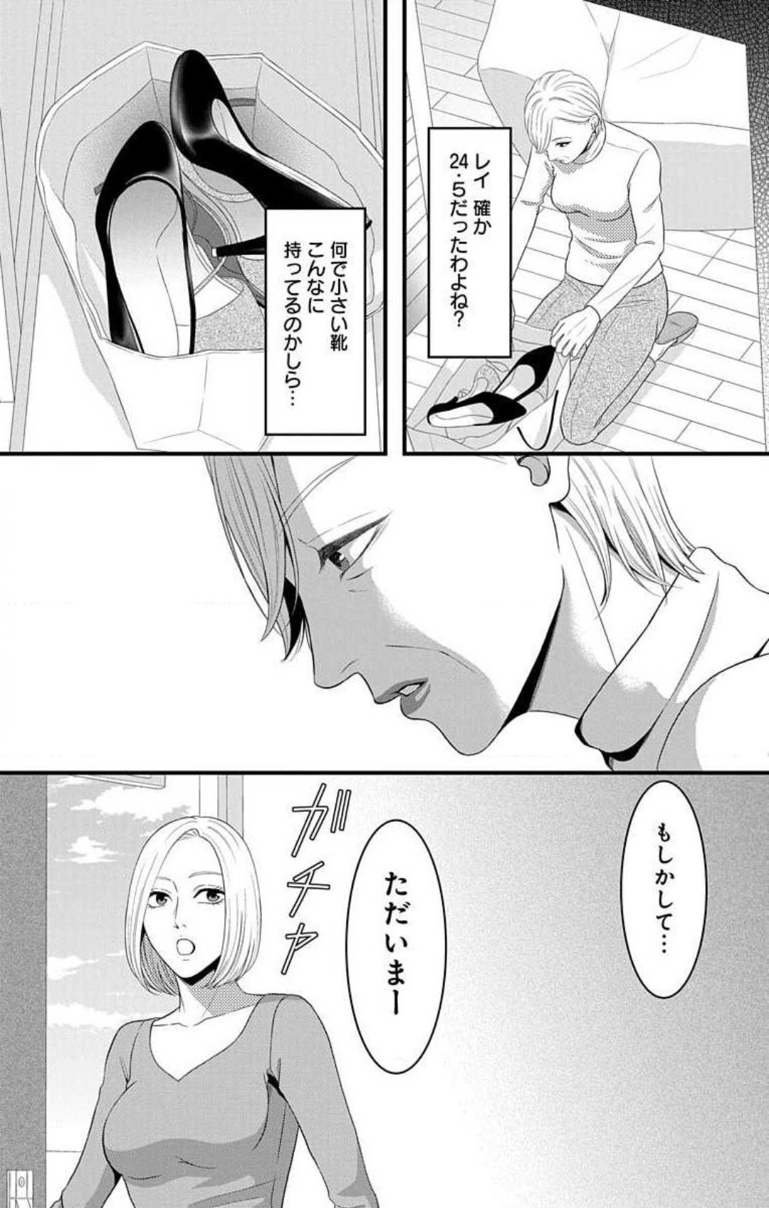 Page 751
