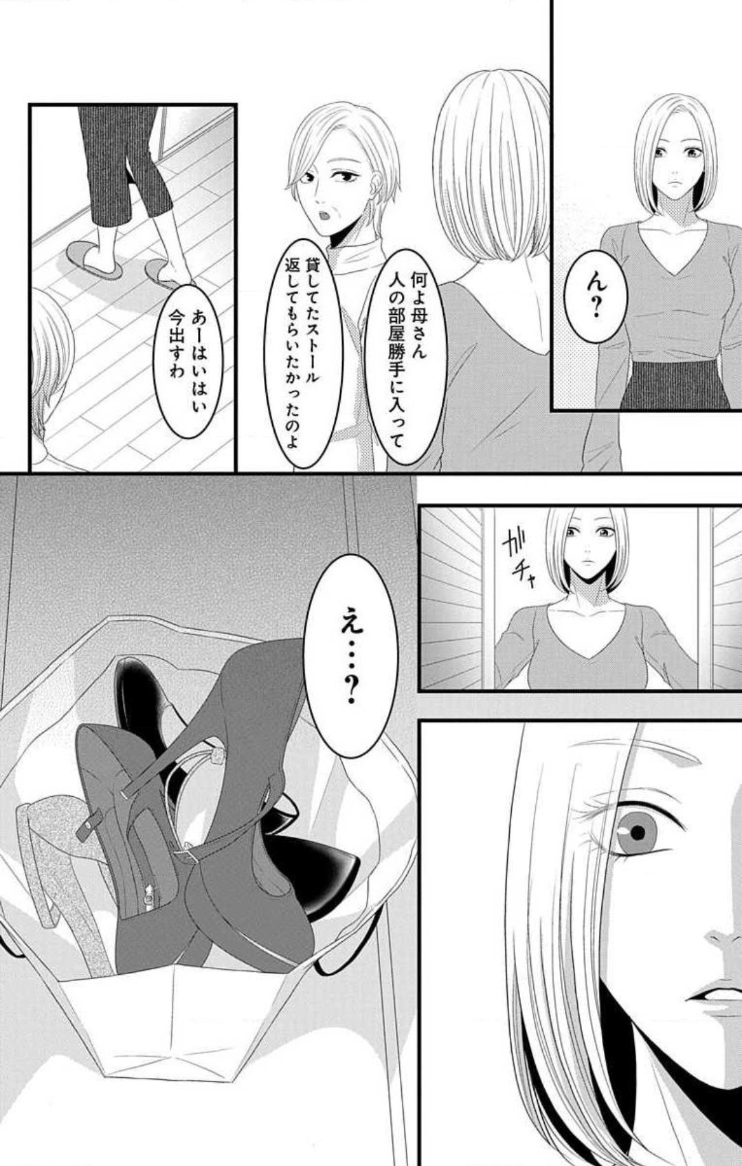 Page 752
