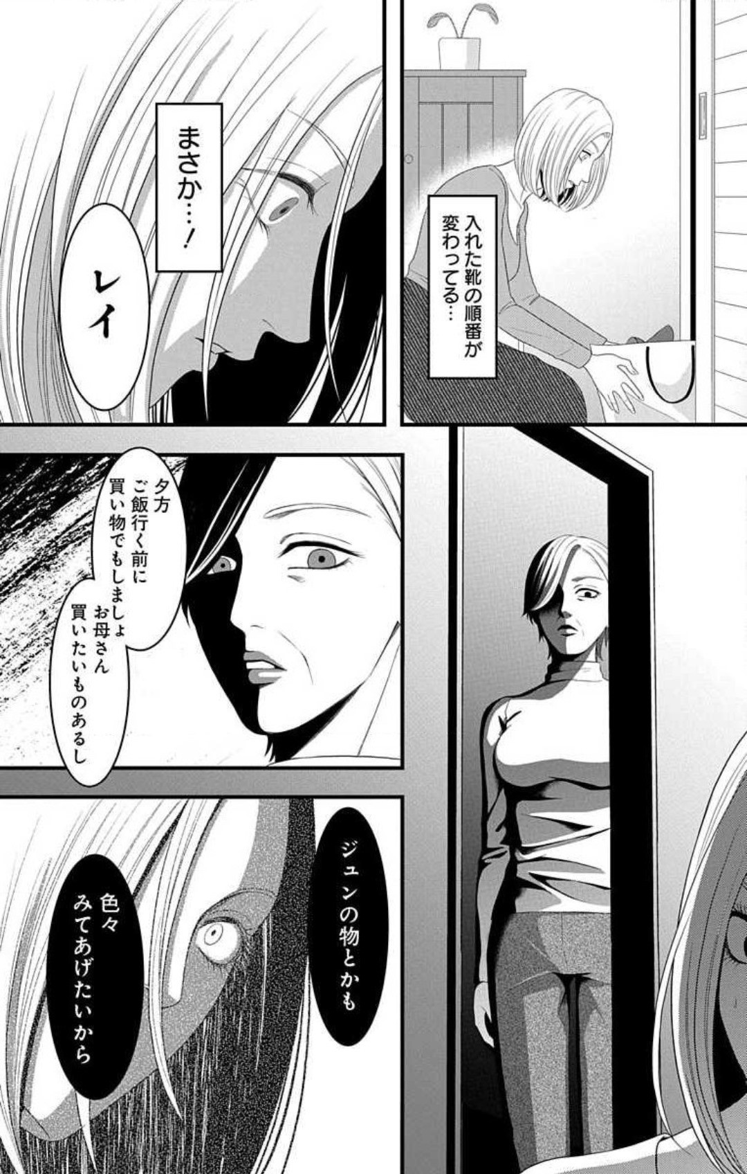 Page 753