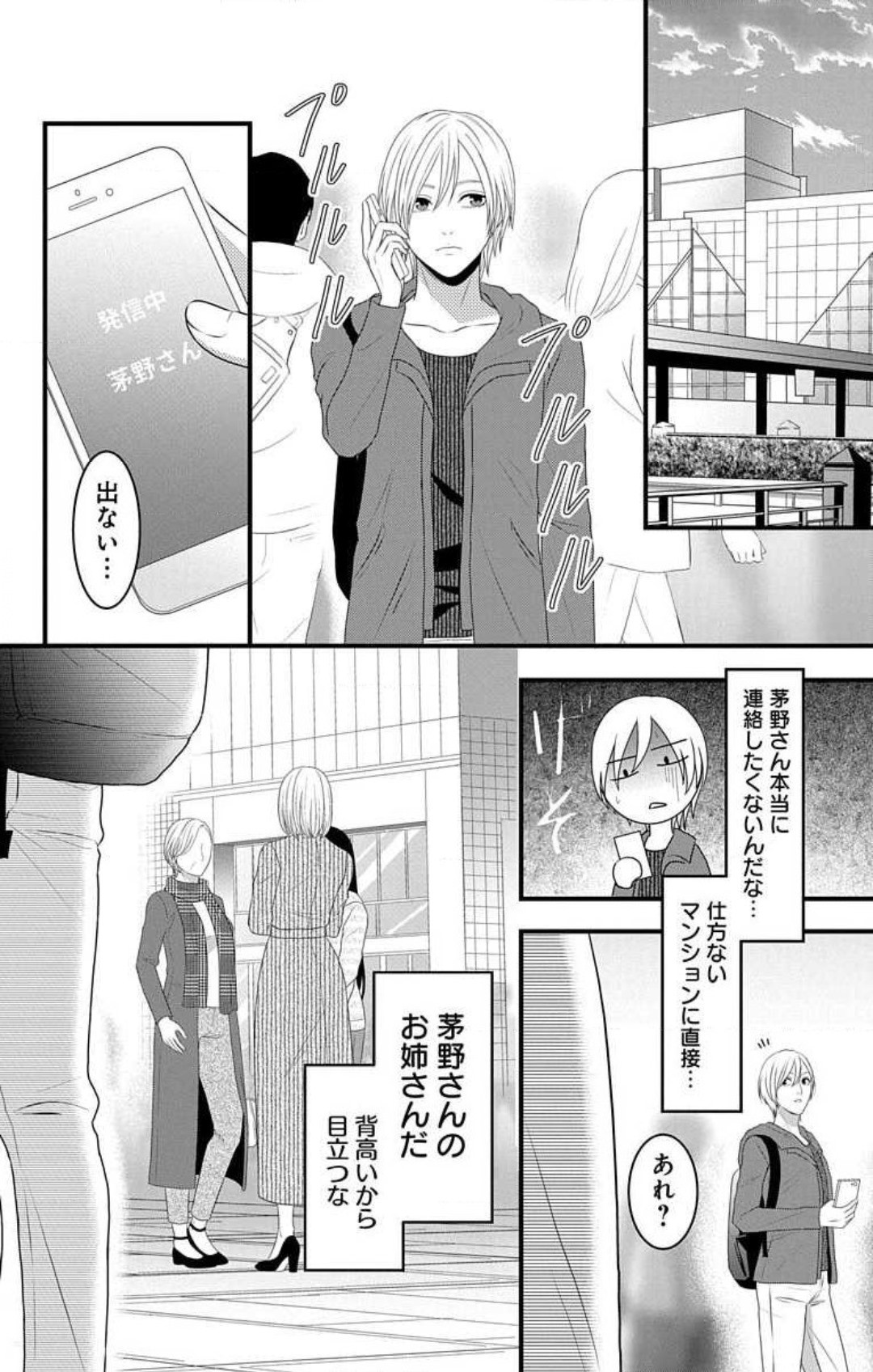 Page 754