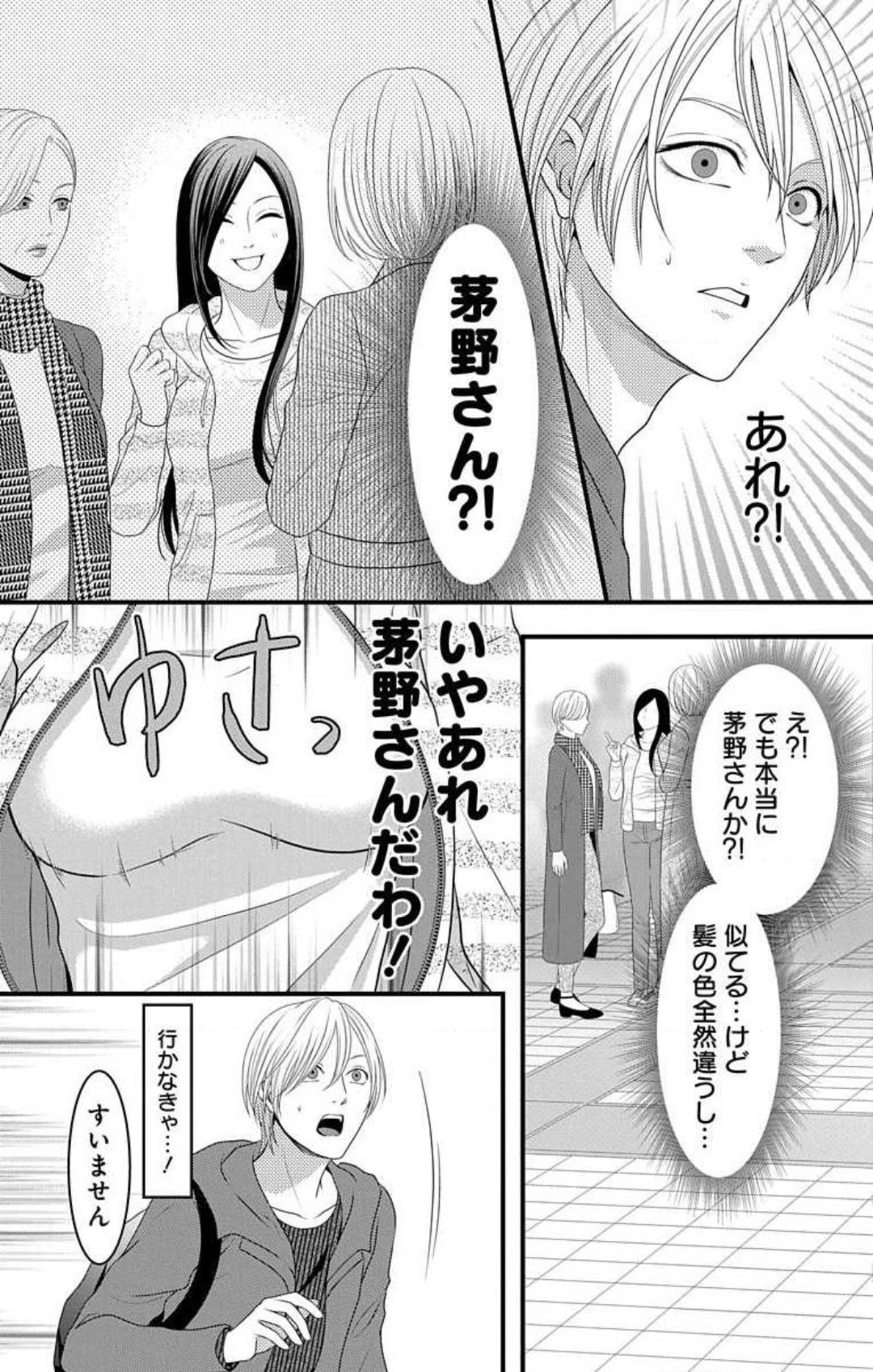 Page 755