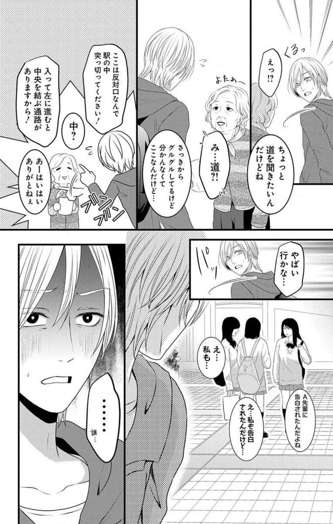 Page 756