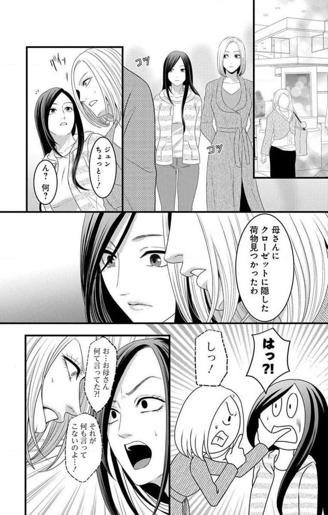 Page 757