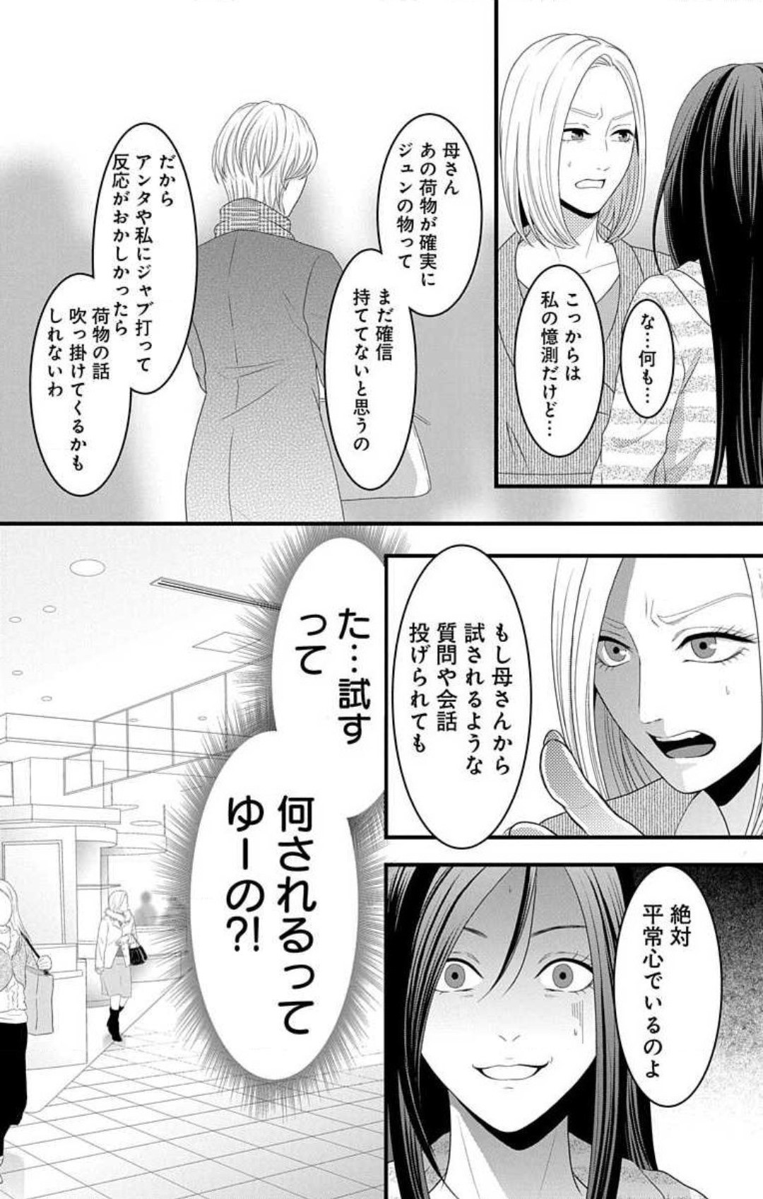 Page 758