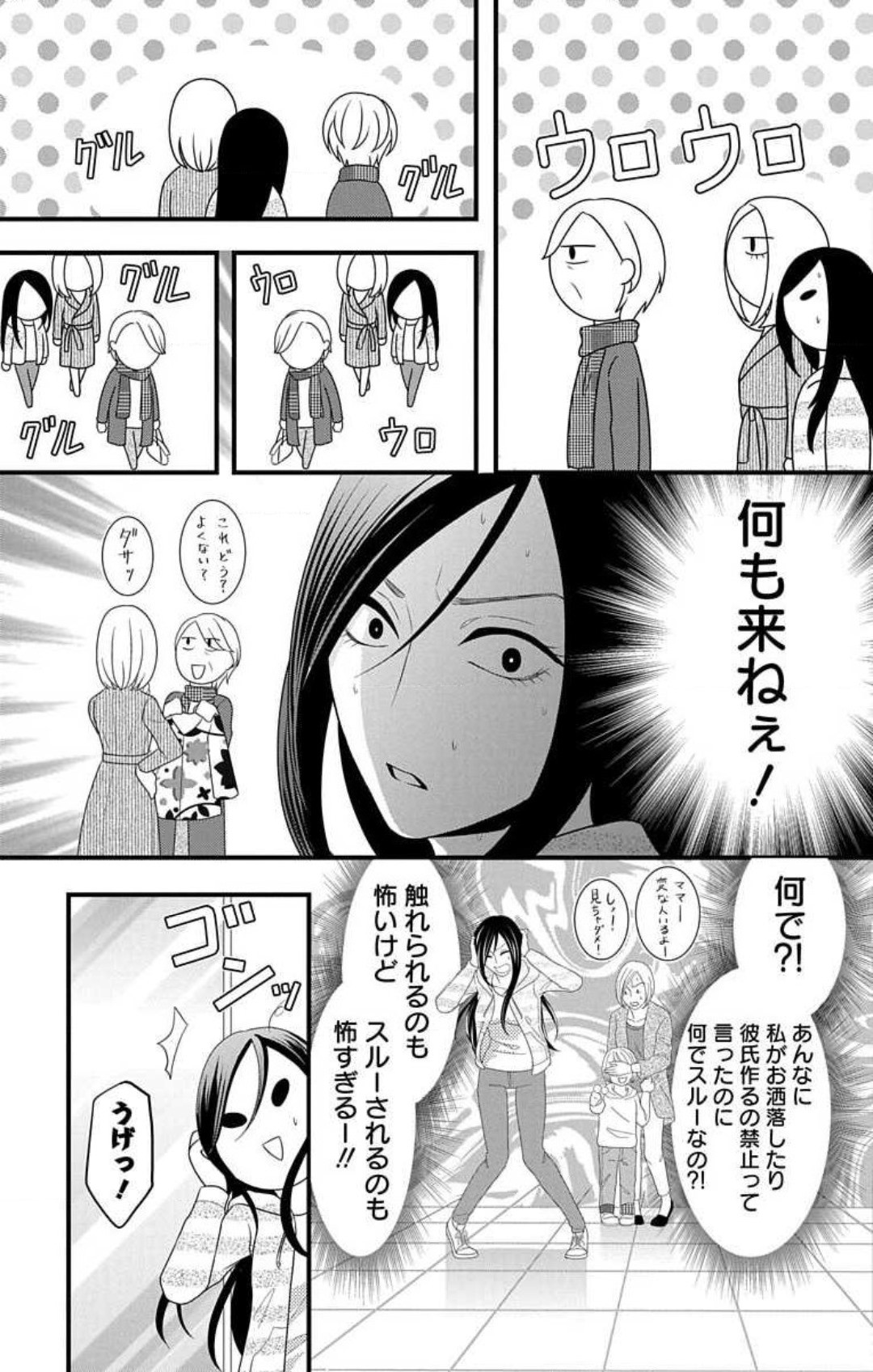 Page 759