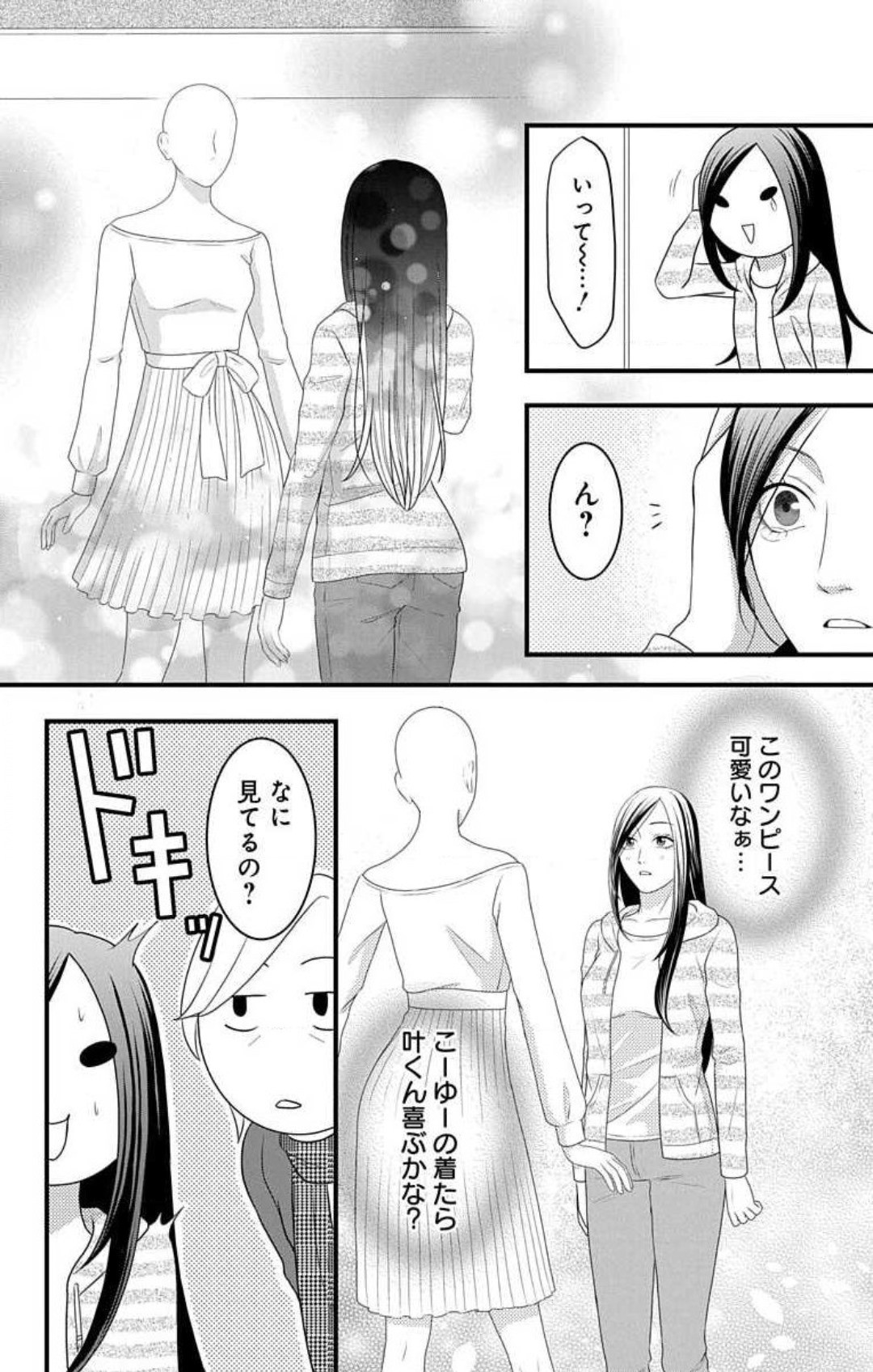 Page 760