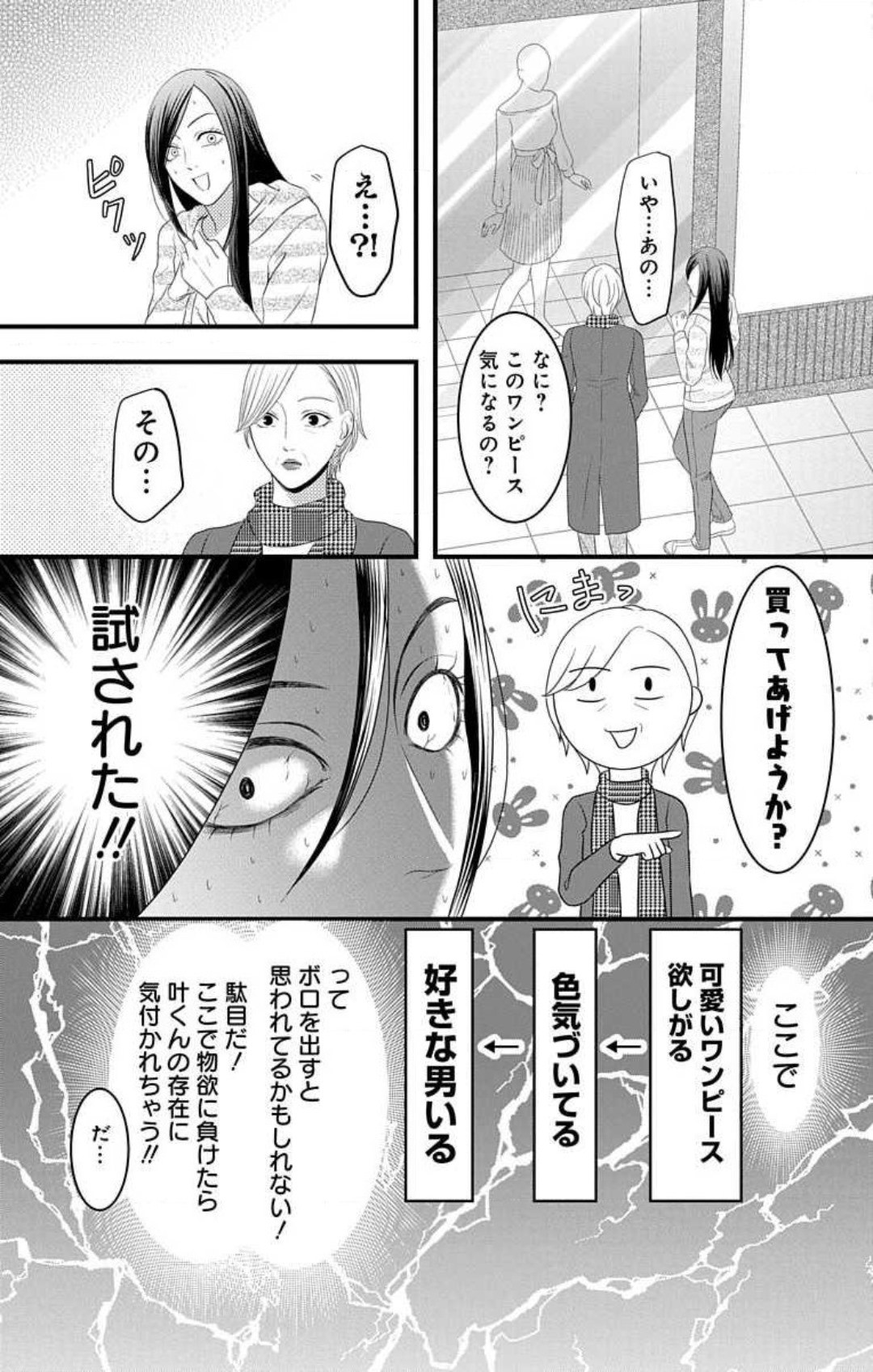 Page 761