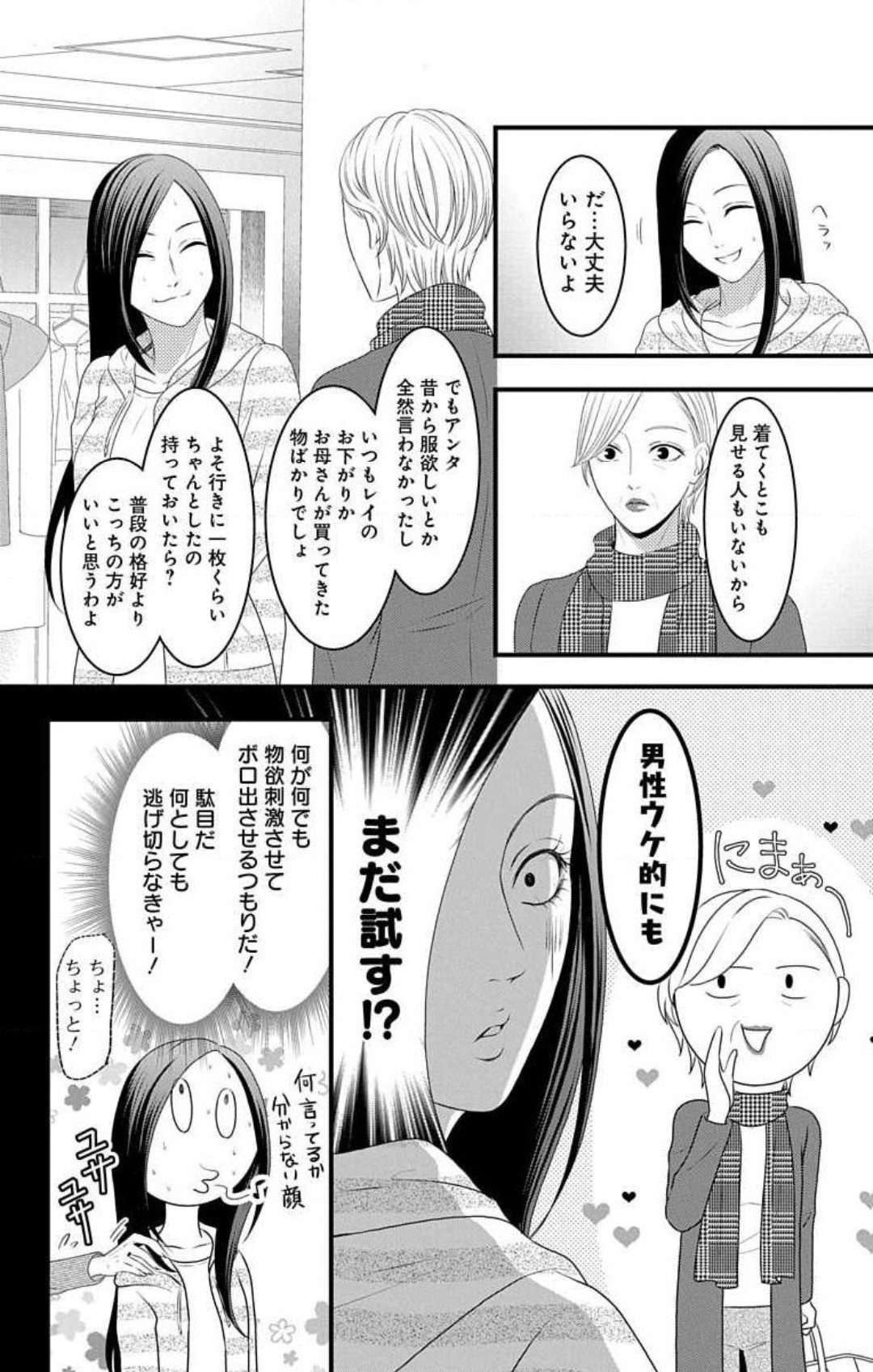 Page 762