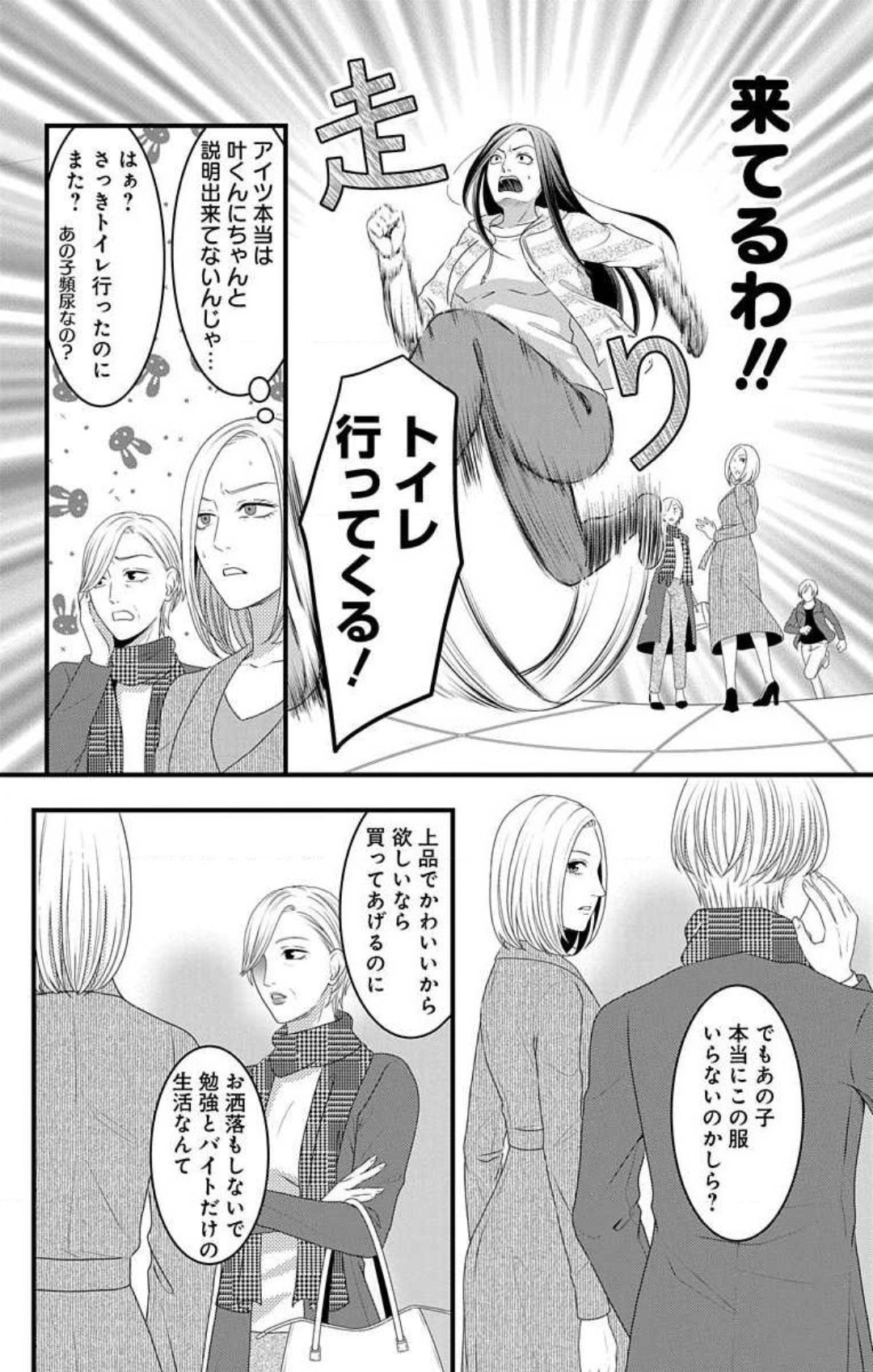 Page 764