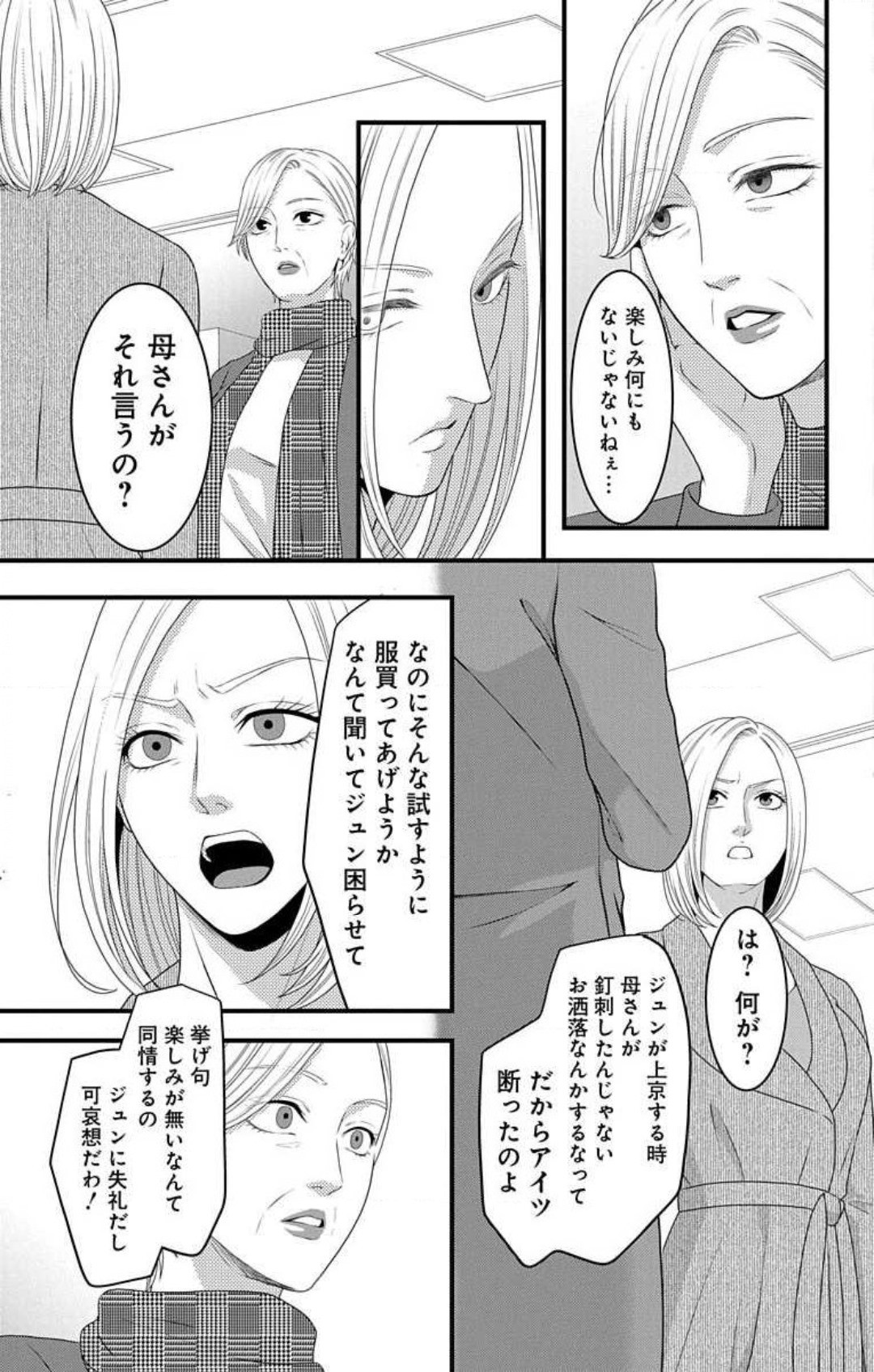 Page 765