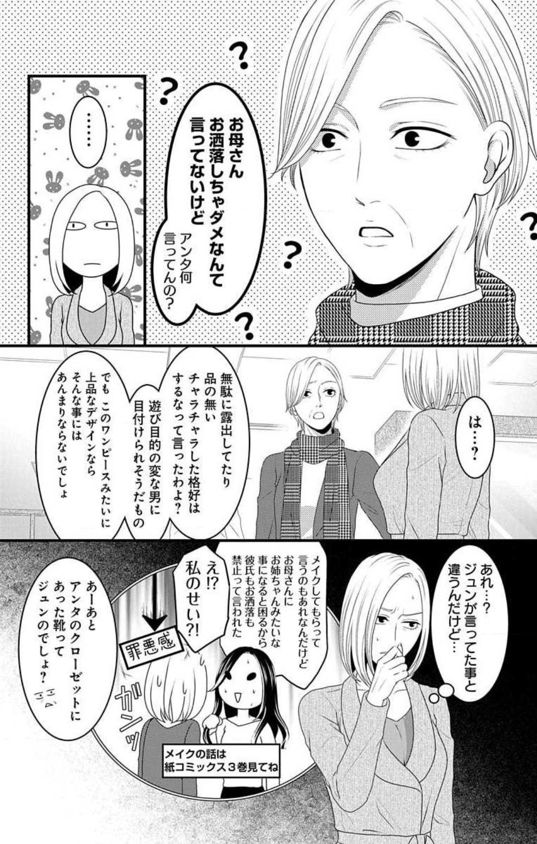 Page 766