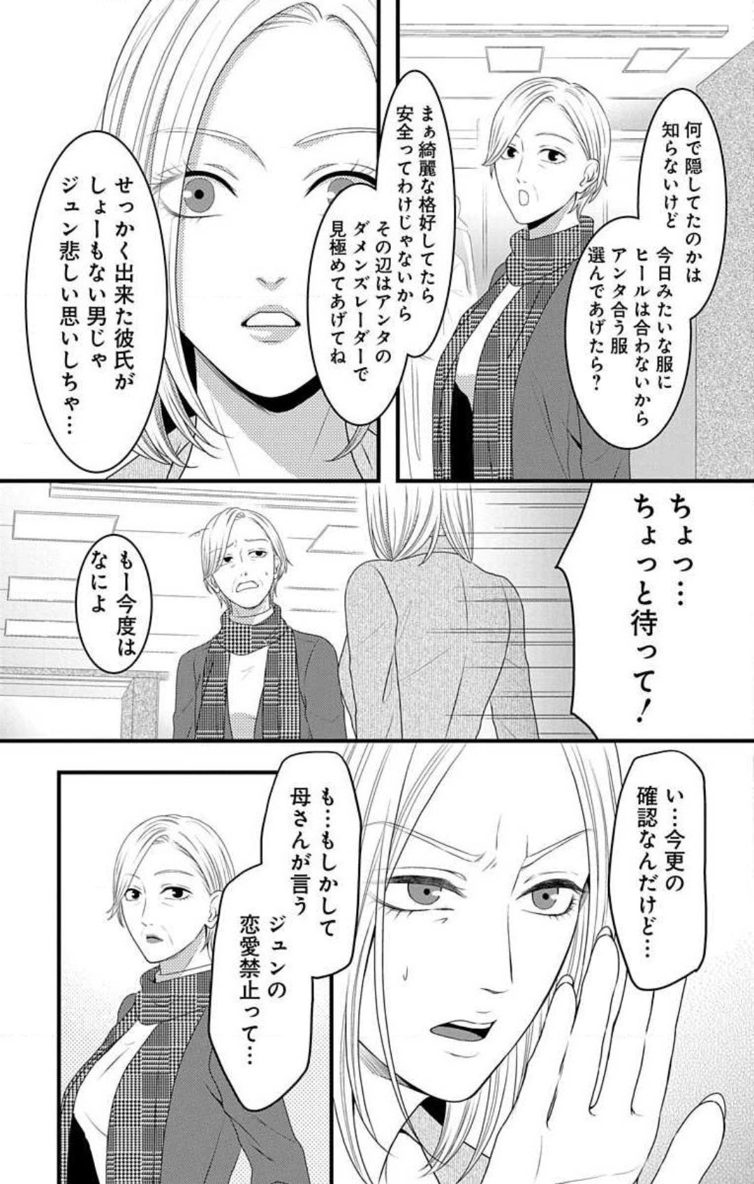 Page 767