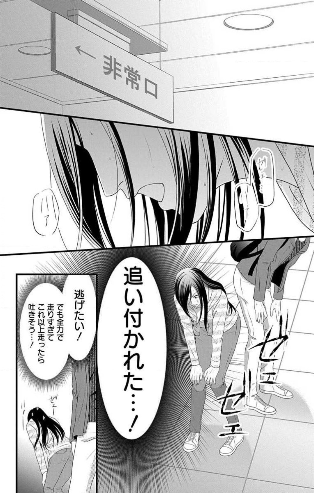 Page 768