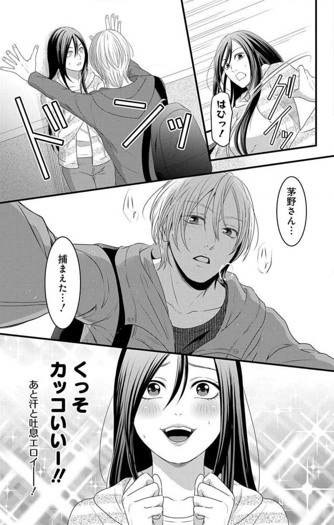 Page 769