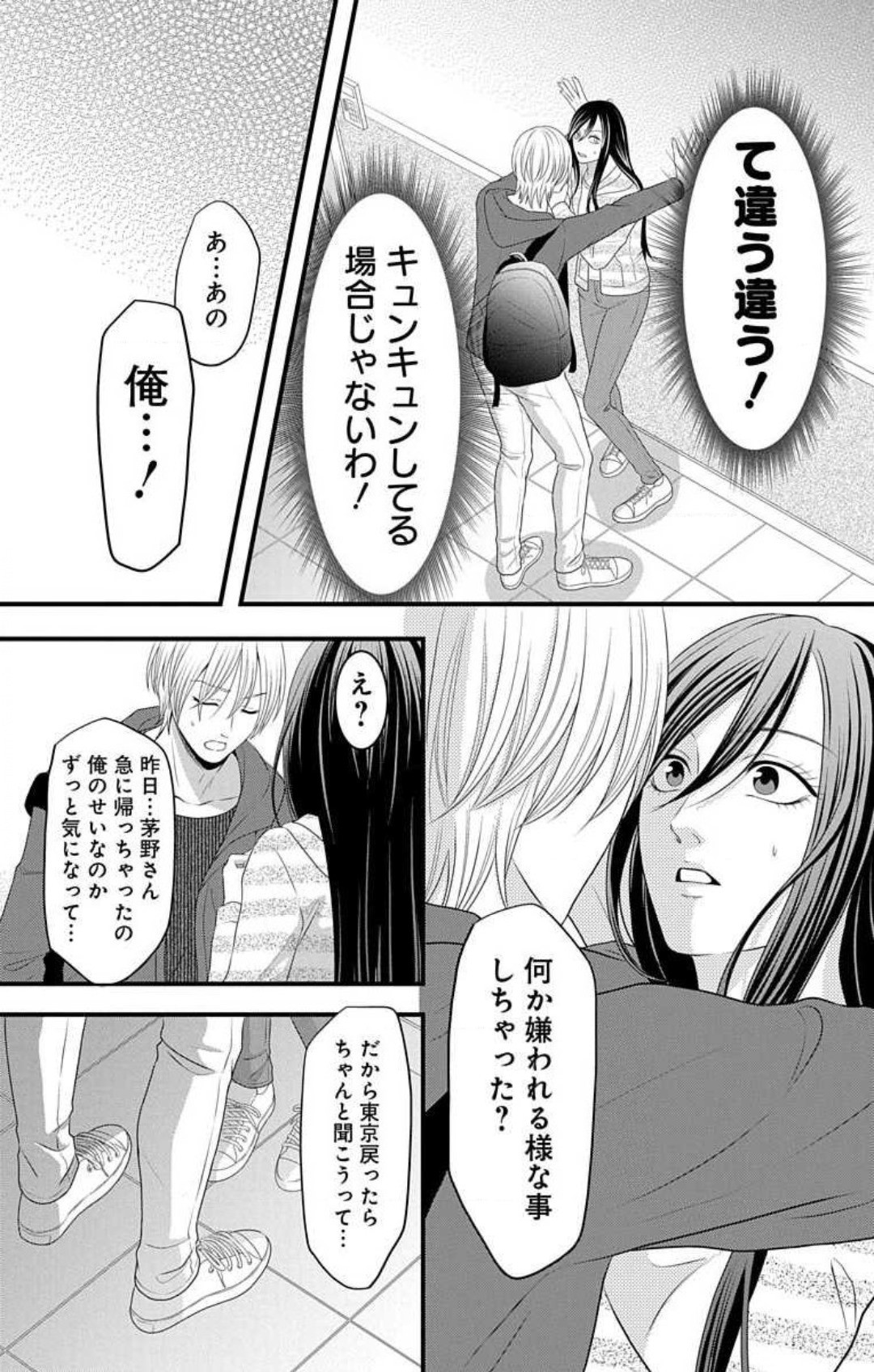 Page 770
