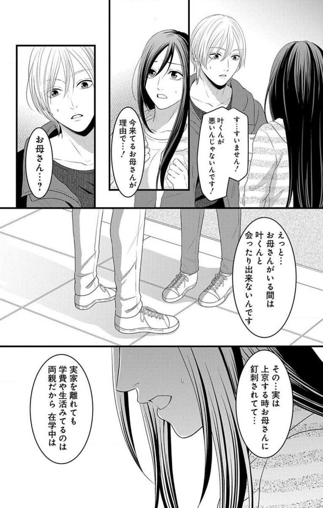 Page 772