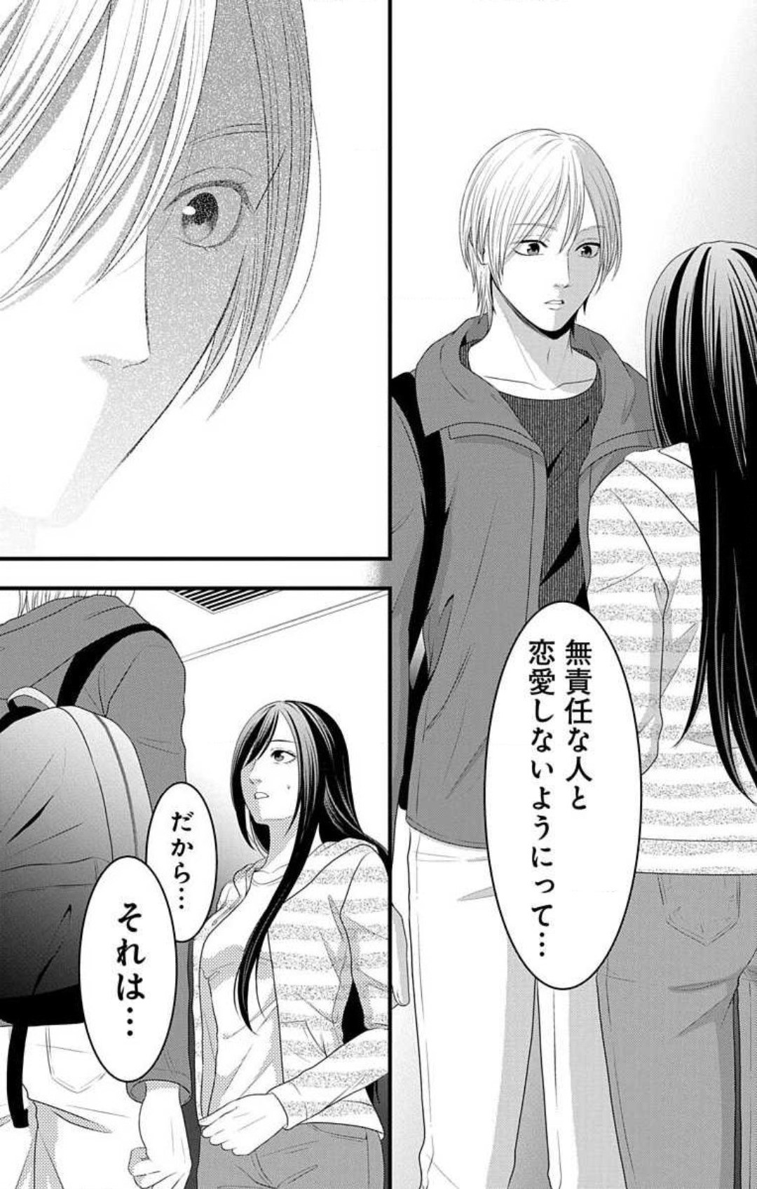 Page 773