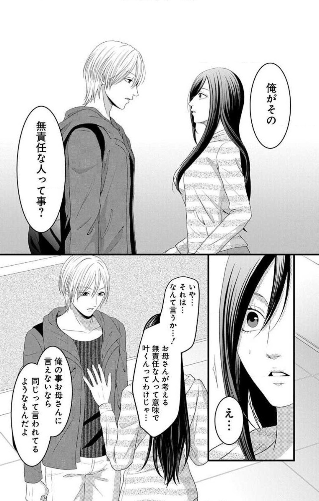Page 774