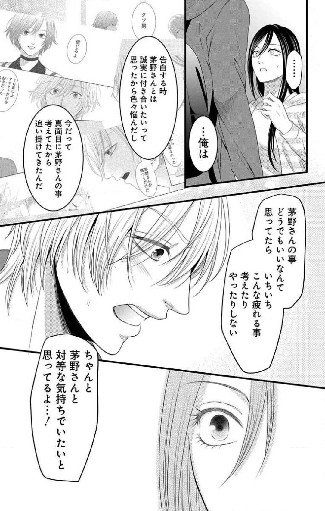 Page 775