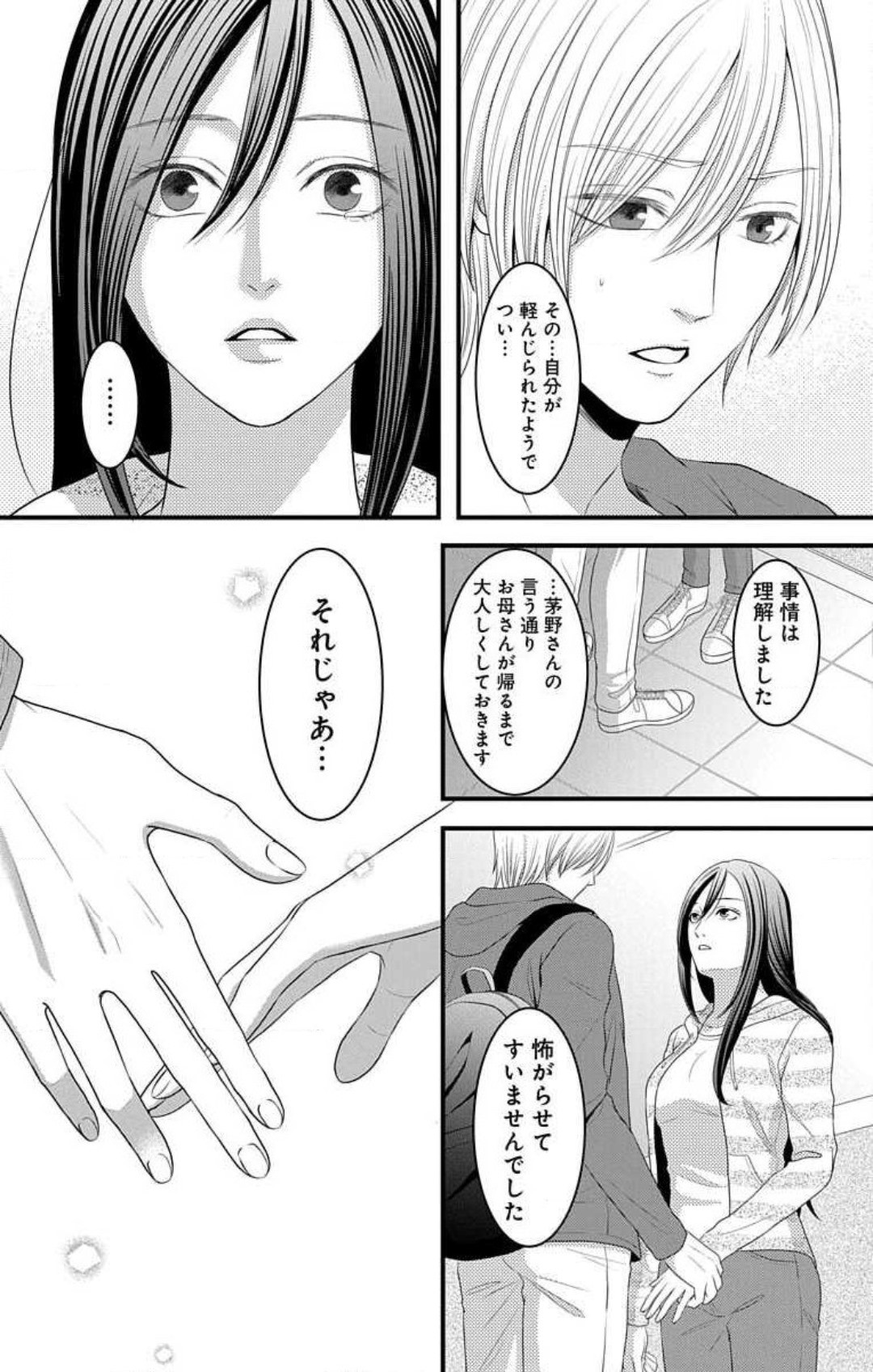 Page 777