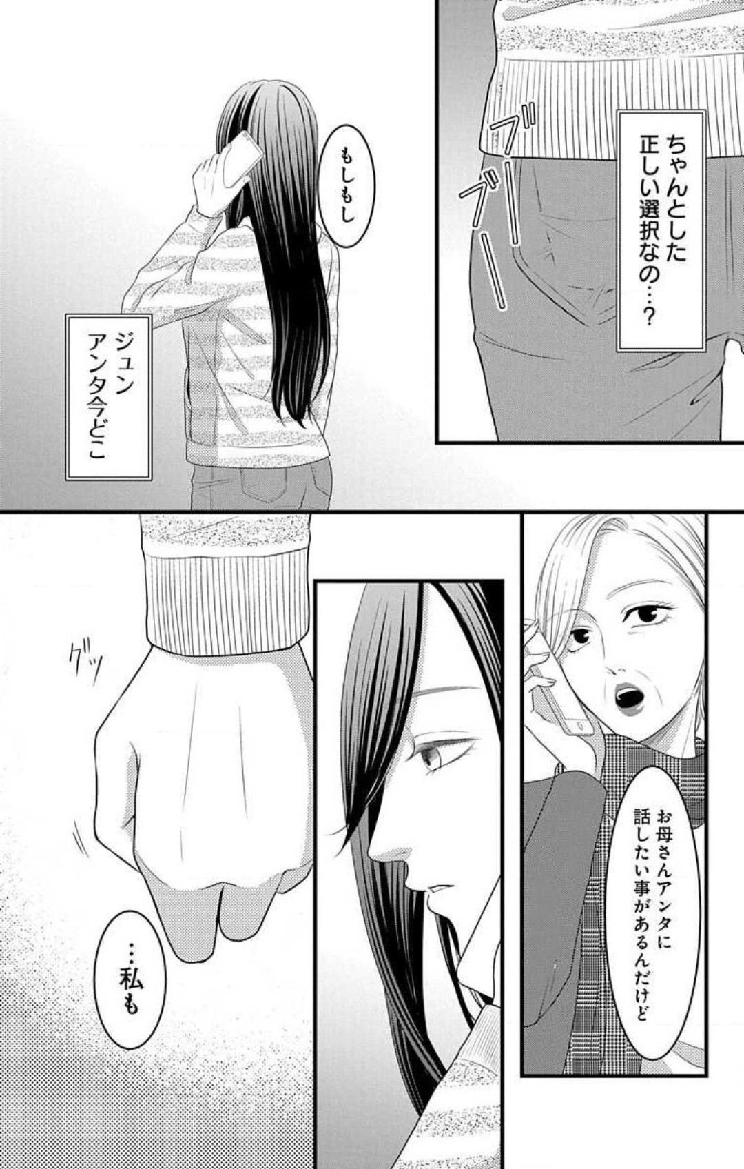 Page 779