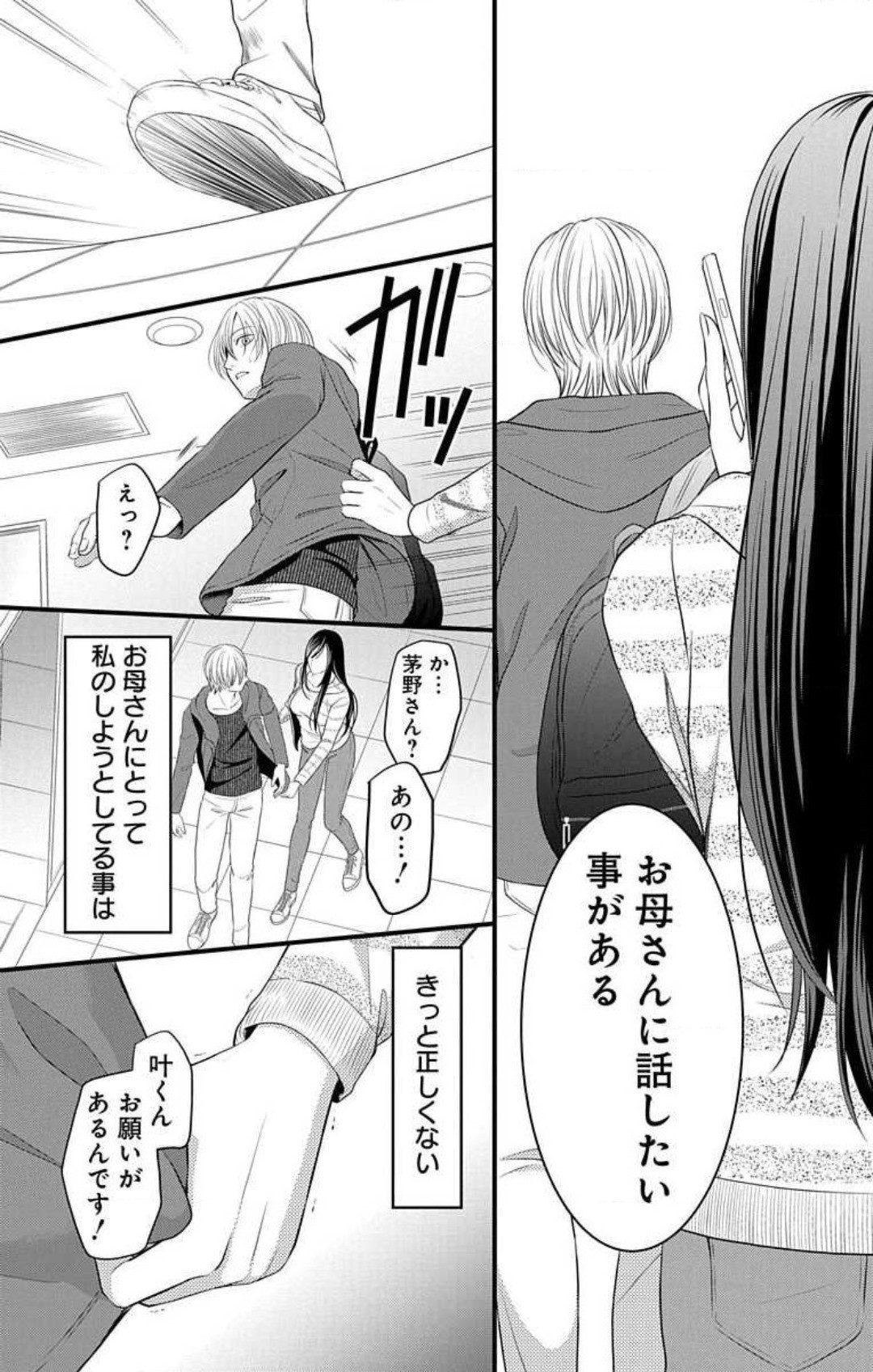 Page 780
