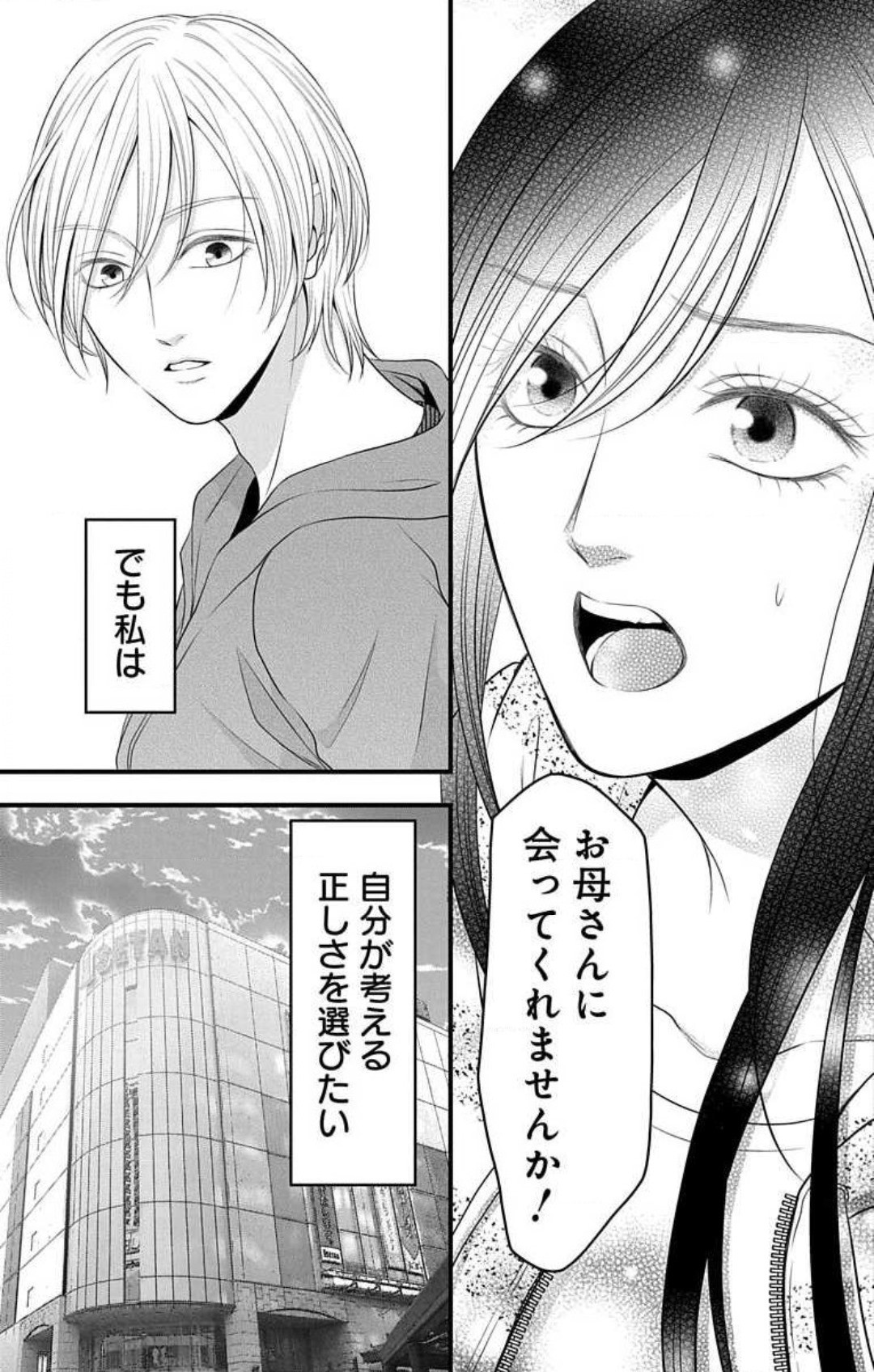 Page 781