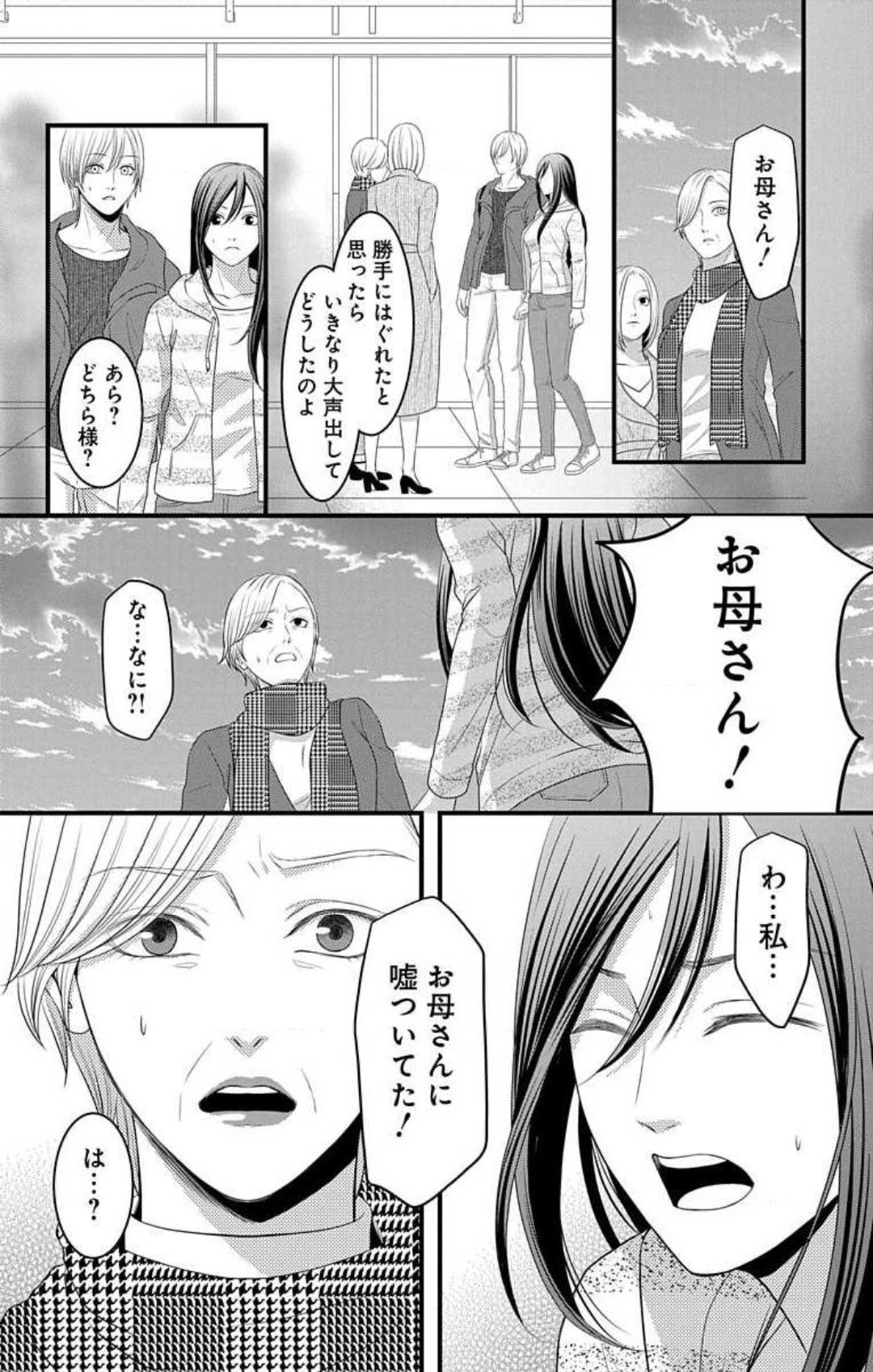 Page 782