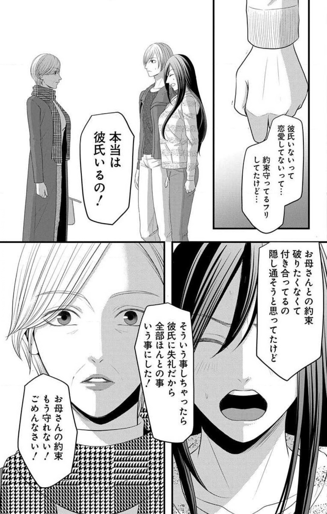 Page 783