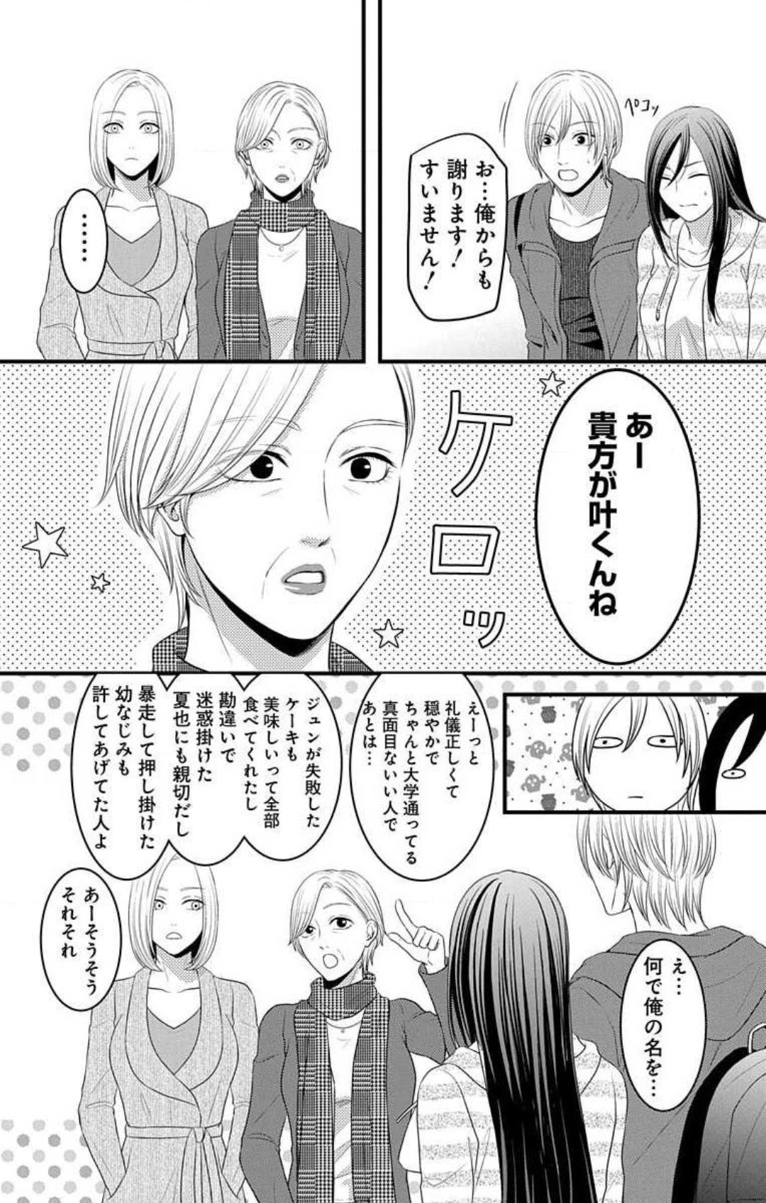 Page 784