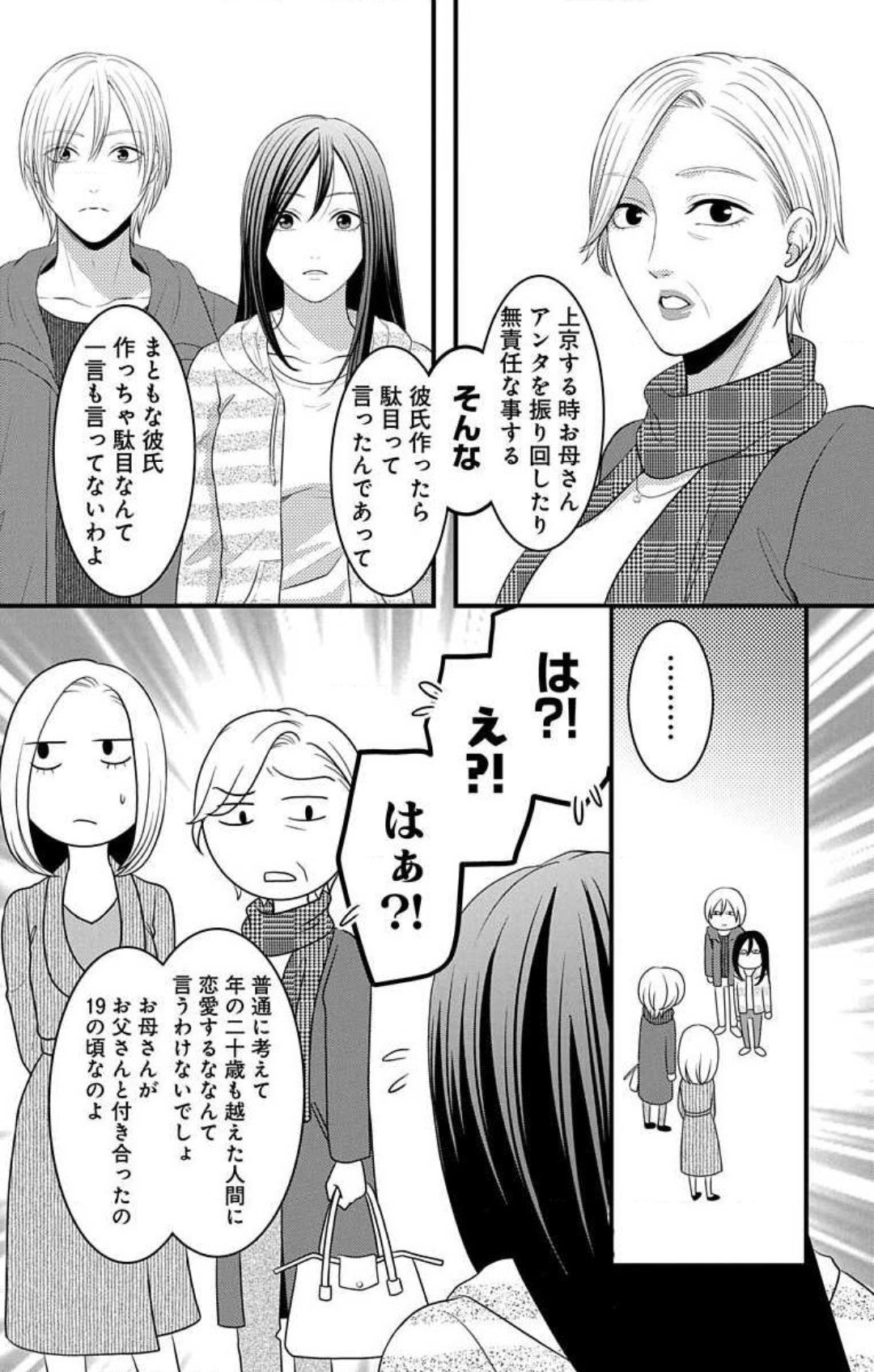 Page 786